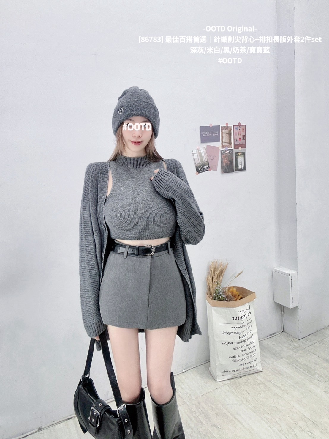 [86783] 最佳百搭首選｜針織削尖背心+排扣長版外套2件set (8)