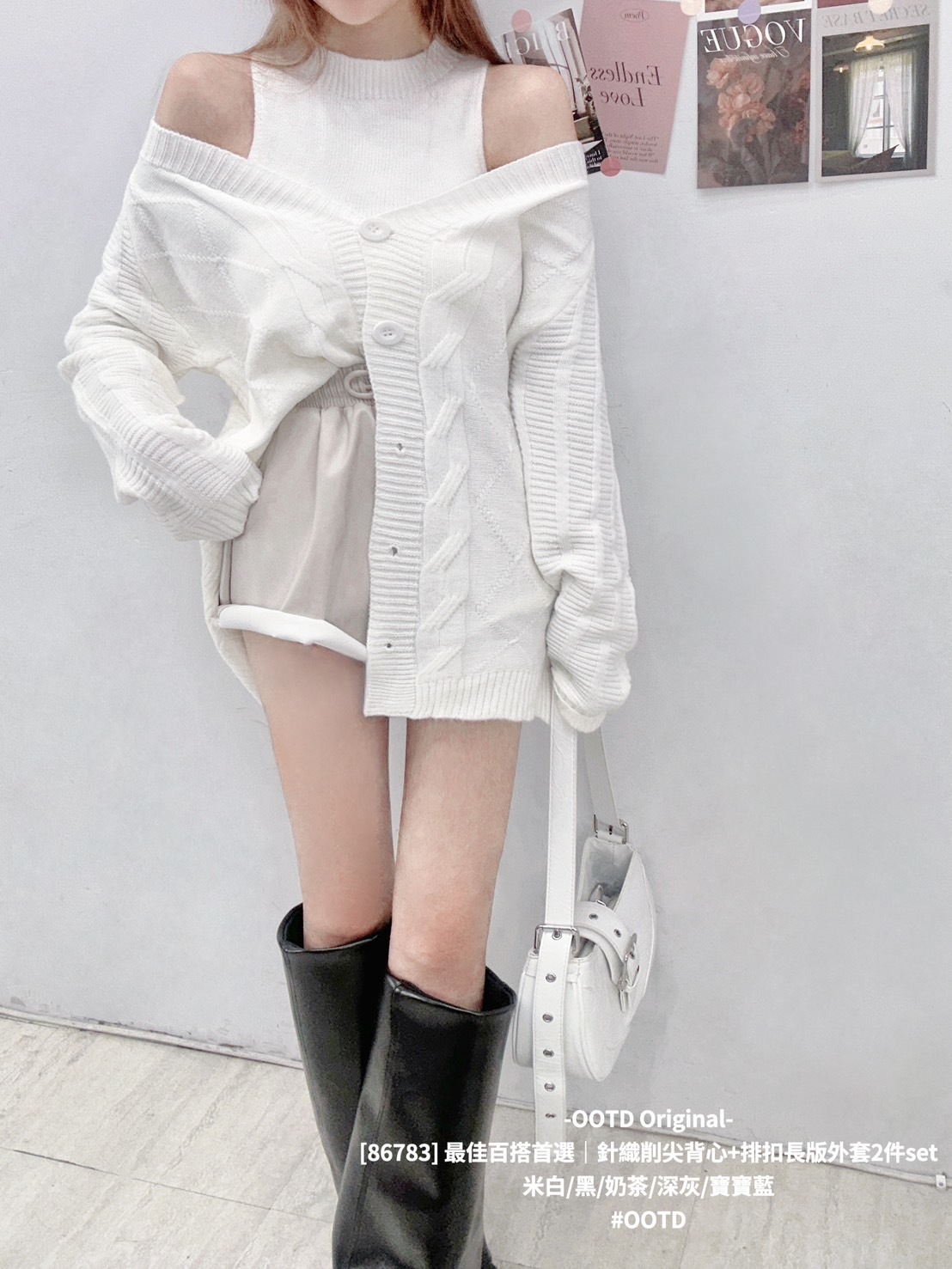 [86783] 最佳百搭首選｜針織削尖背心+排扣長版外套2件set (2)