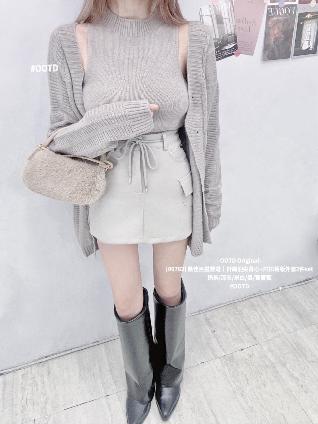 [86783] 最佳百搭首選｜針織削尖背心+排扣長版外套2件set (4)