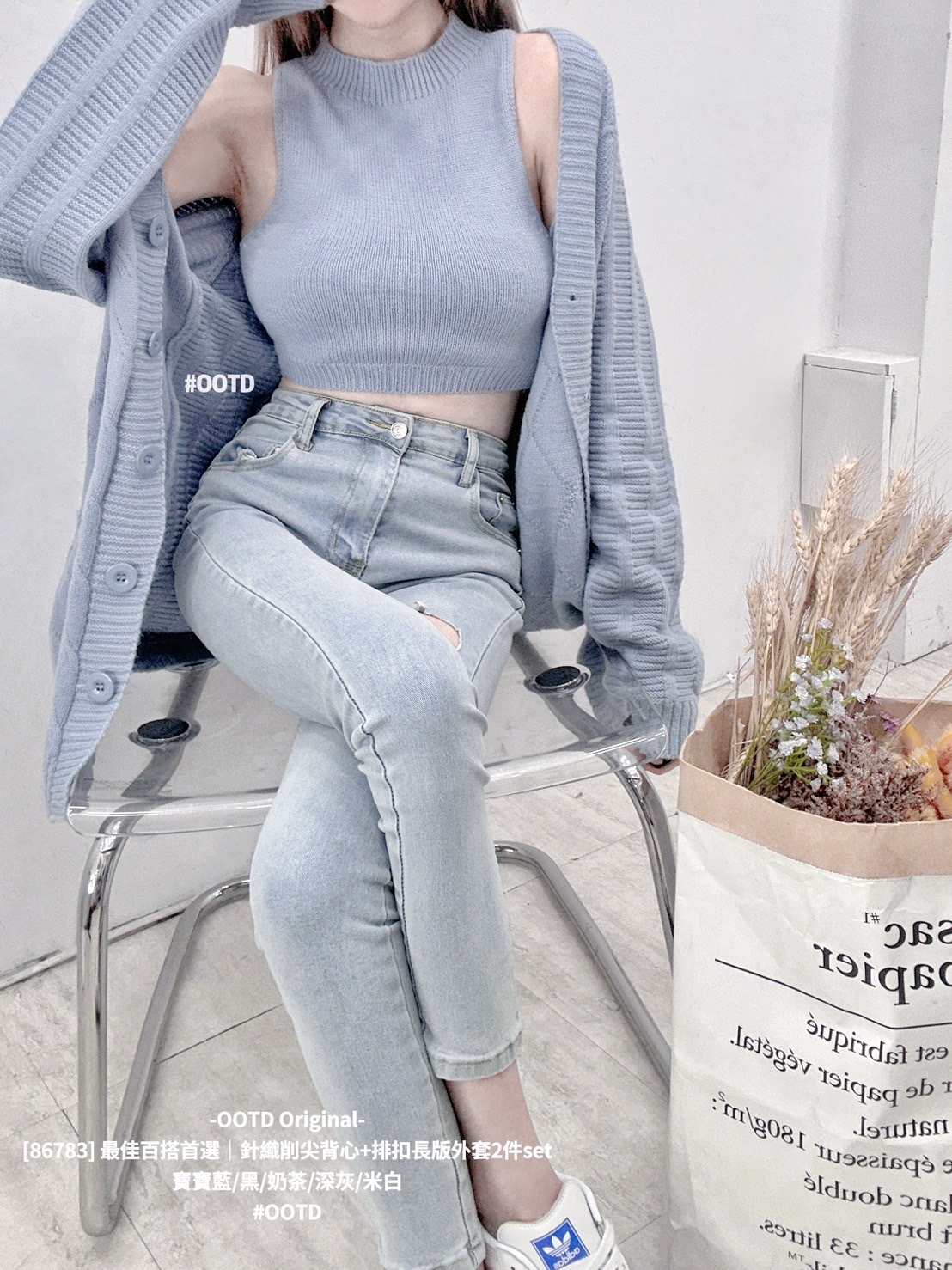 [86783] 最佳百搭首選｜針織削尖背心+排扣長版外套2件set (7)