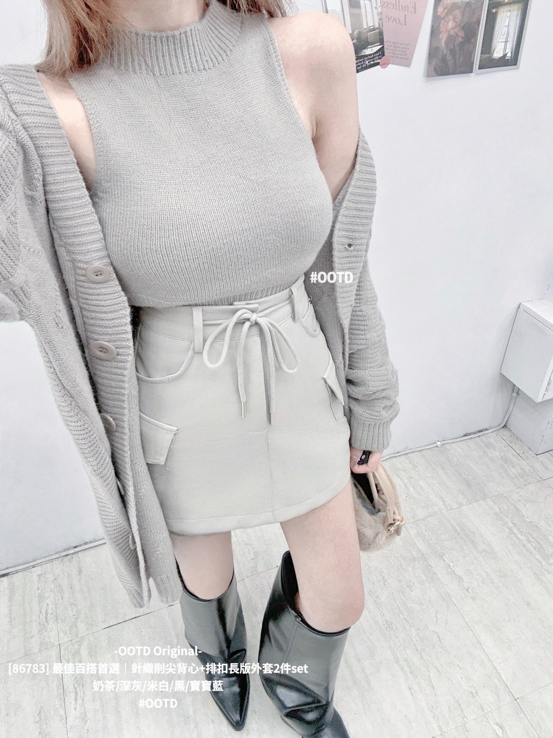 [86783] 最佳百搭首選｜針織削尖背心+排扣長版外套2件set (5)