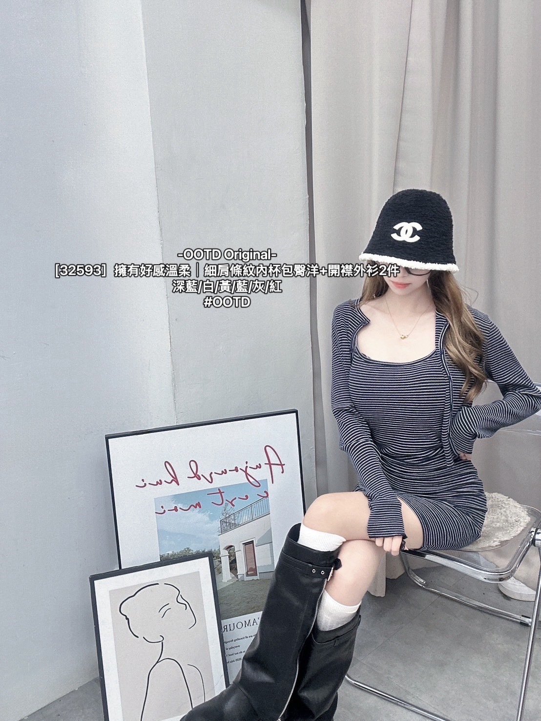 [32593］擁有好感溫柔｜細肩條紋內杯包臀洋+開襟外衫2件 (11)