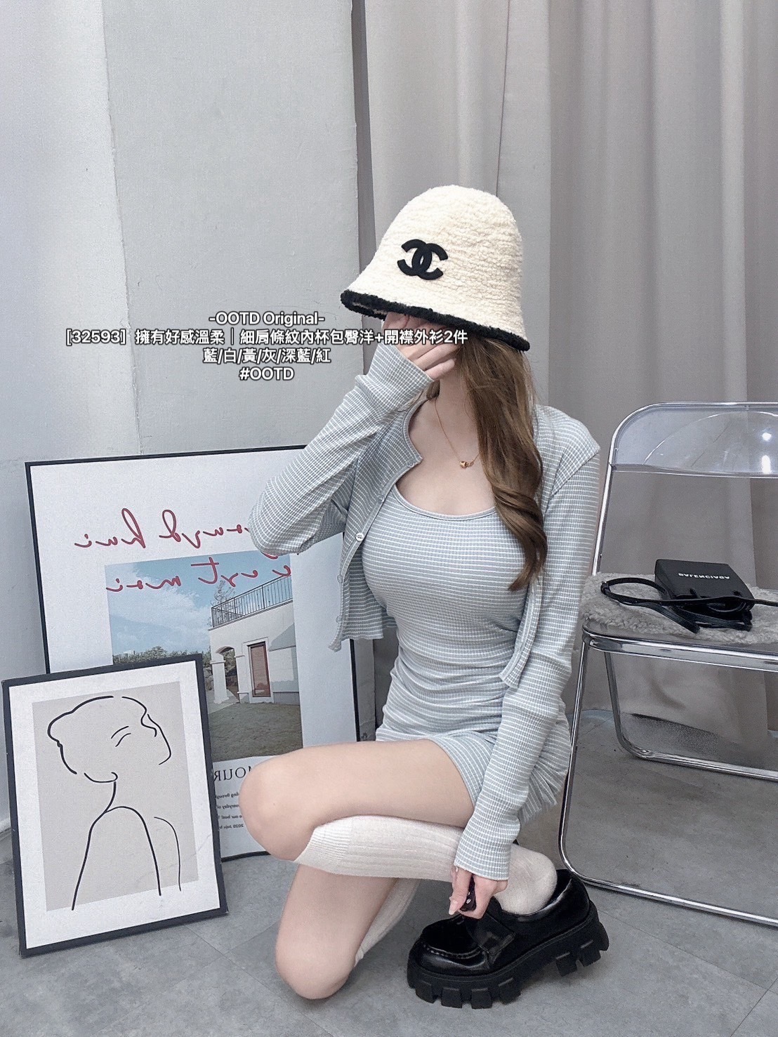 [32593］擁有好感溫柔｜細肩條紋內杯包臀洋+開襟外衫2件 (3)