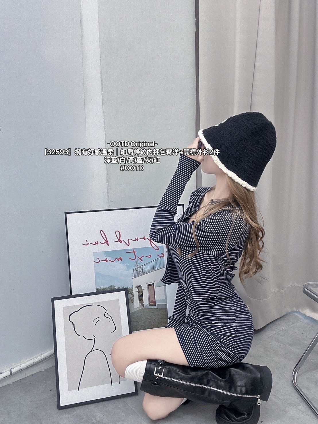 [32593］擁有好感溫柔｜細肩條紋內杯包臀洋+開襟外衫2件 (12)