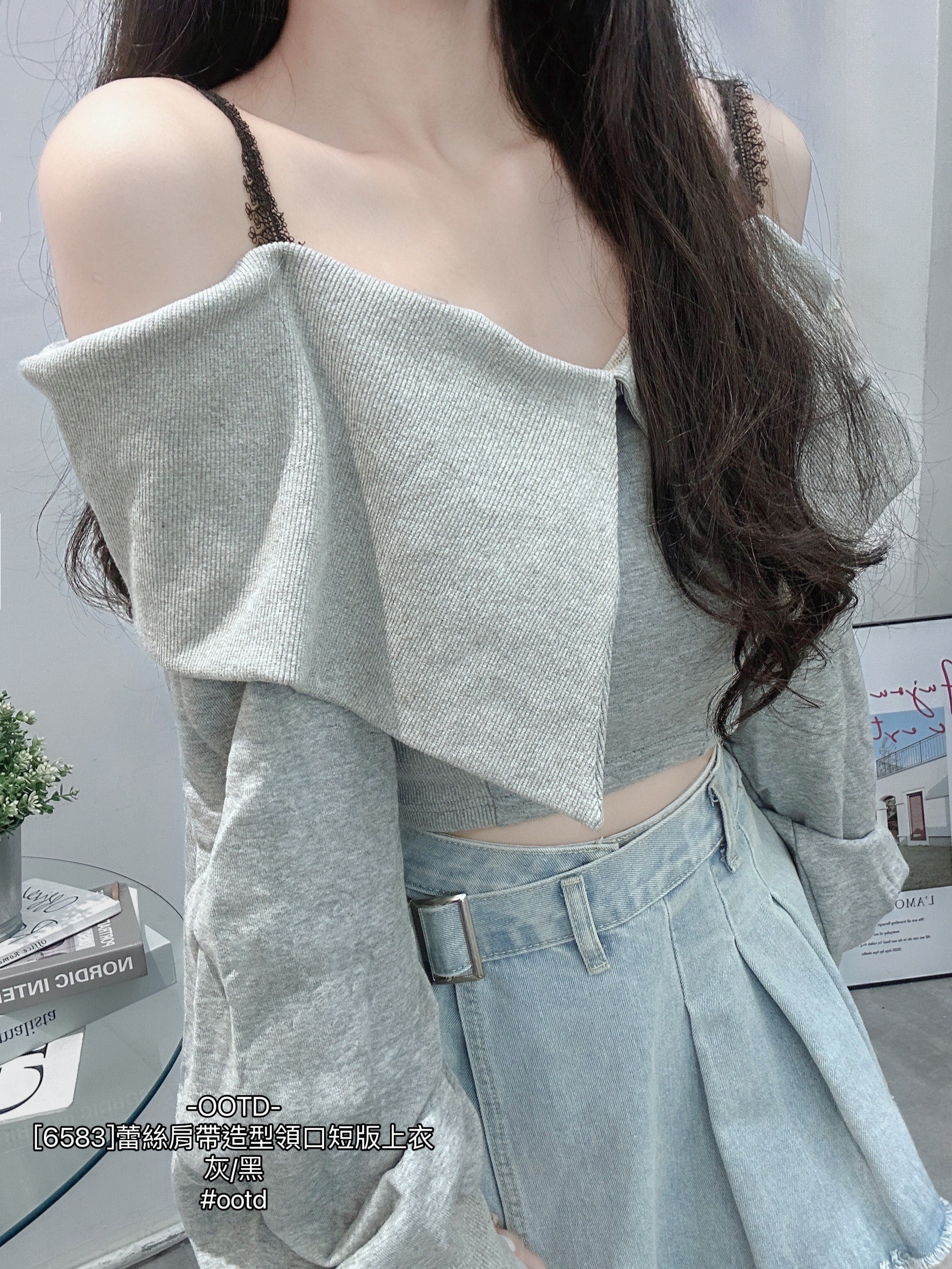 [6583]蕾絲肩帶造型領口短版上衣