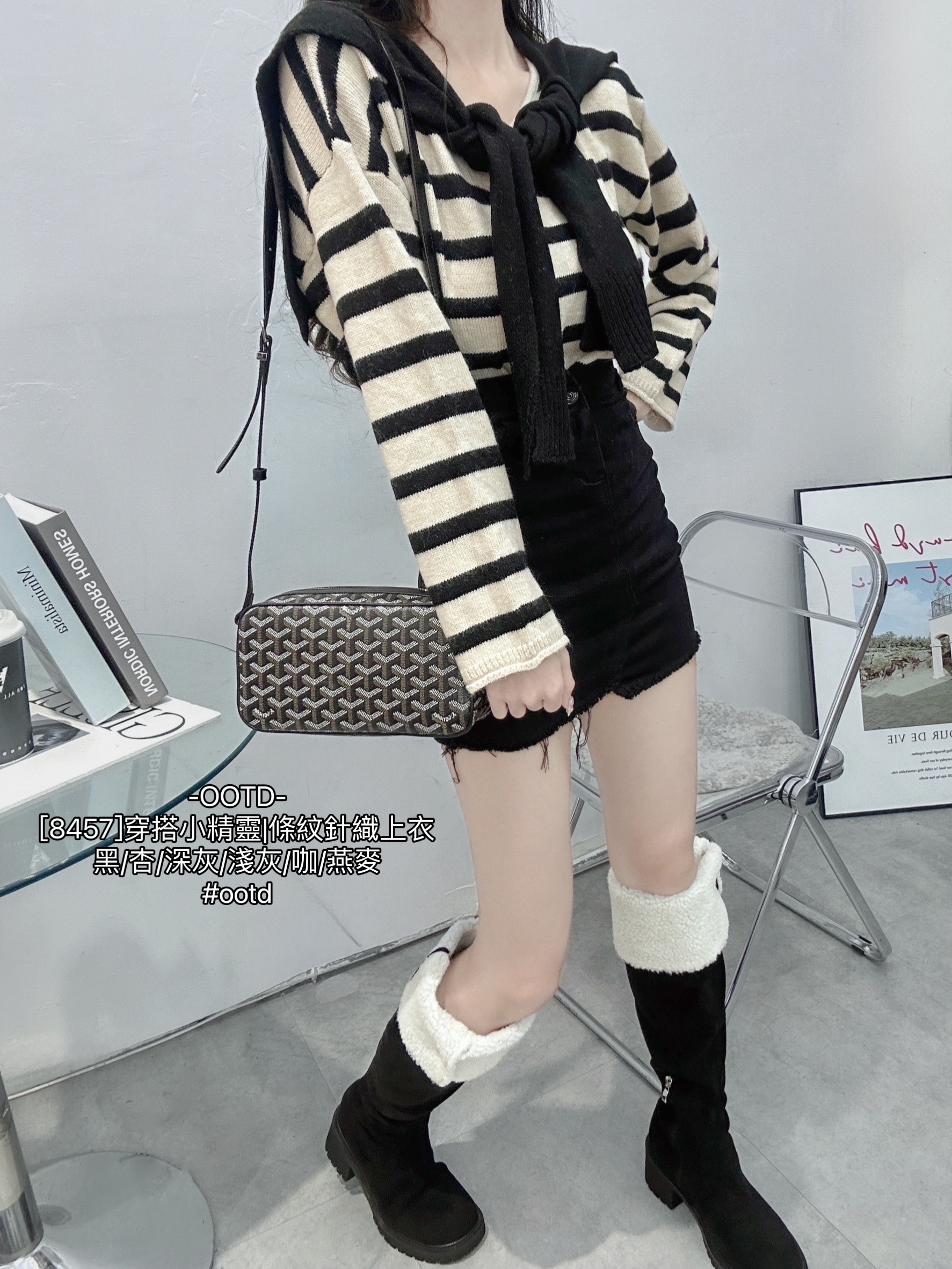 [8457]穿搭小精靈條紋針織上衣 (11)