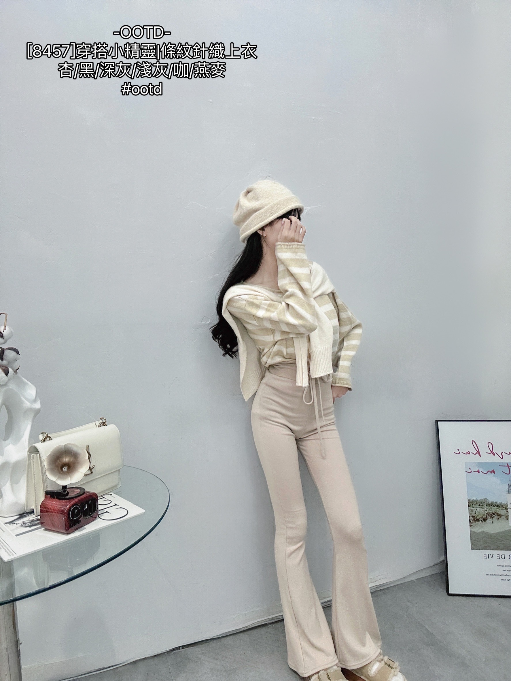 [8457]穿搭小精靈條紋針織上衣 (2)