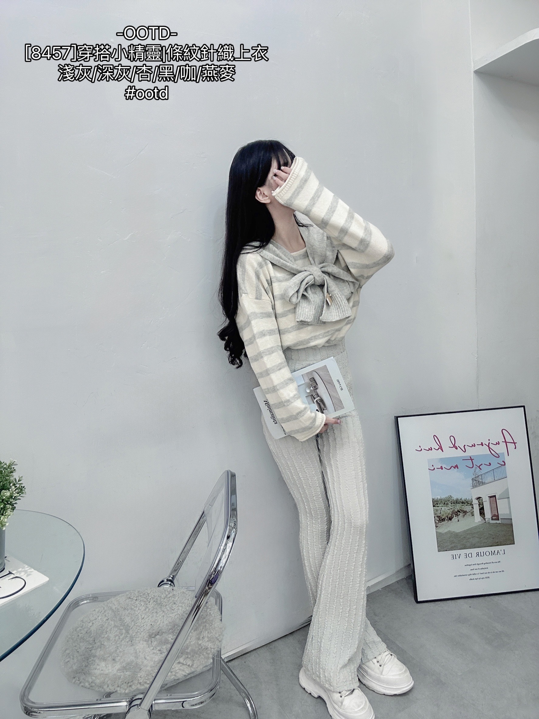 [8457]穿搭小精靈條紋針織上衣 (3)