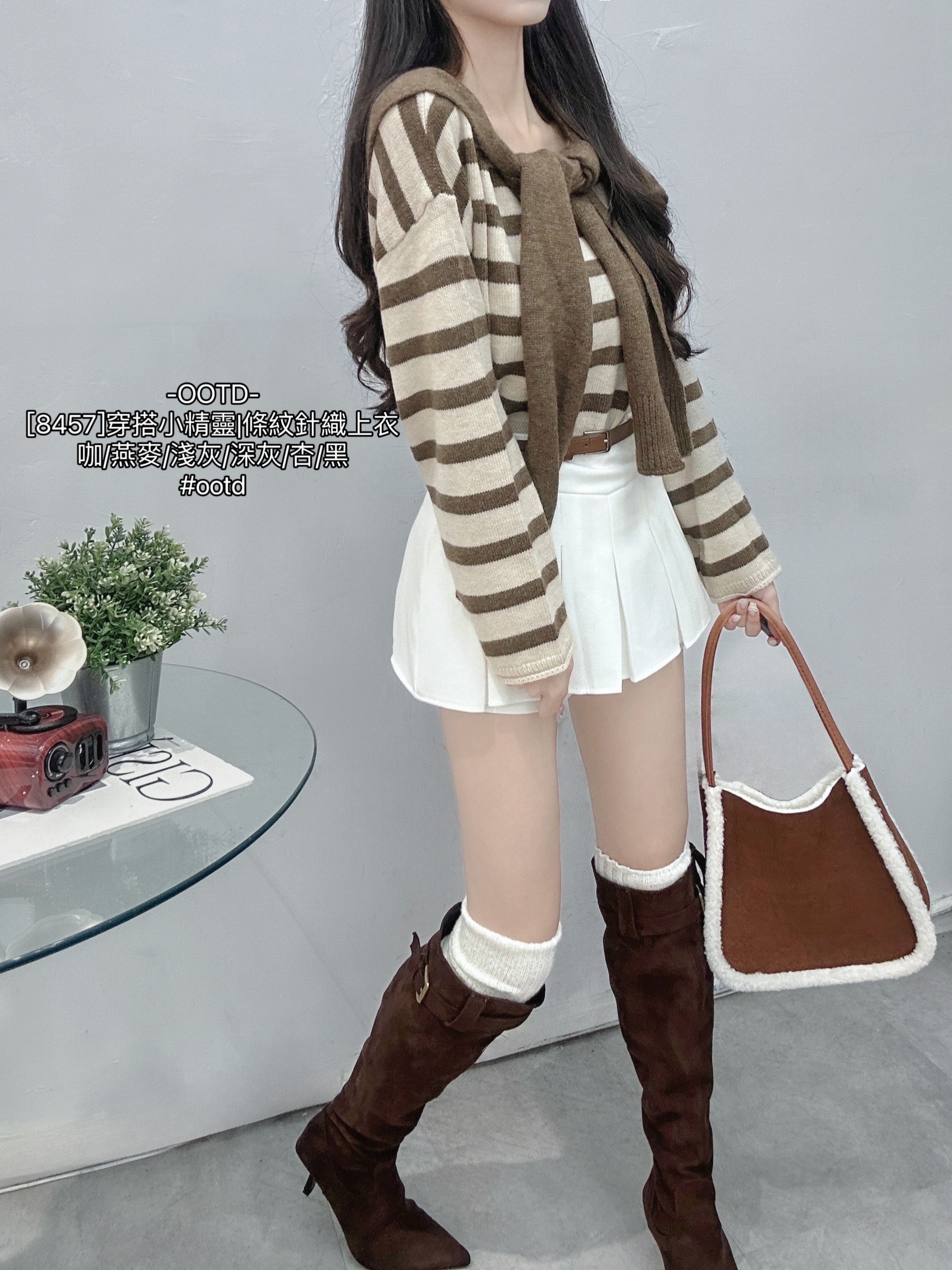 [8457]穿搭小精靈條紋針織上衣 (7)