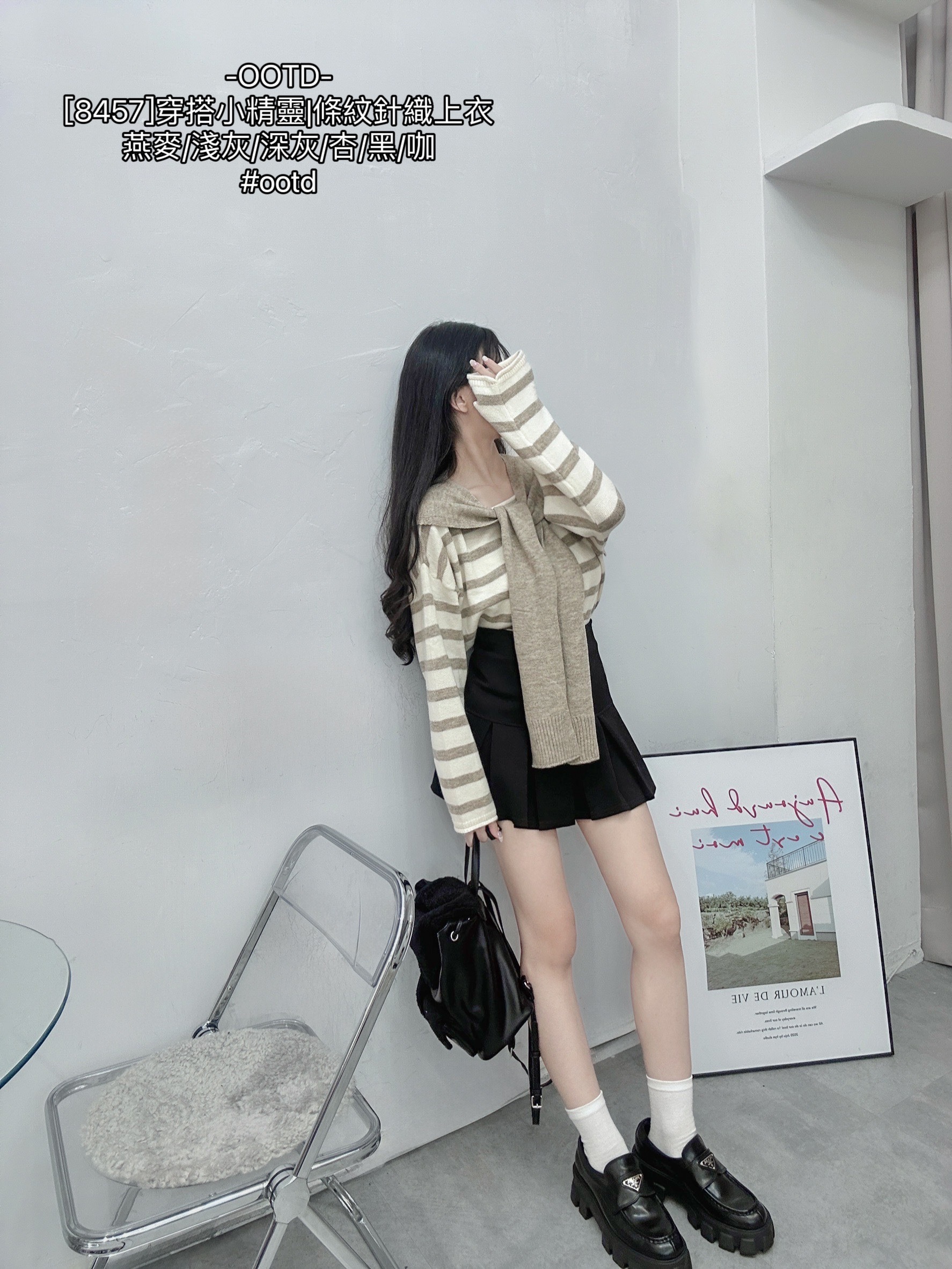 [8457]穿搭小精靈條紋針織上衣 (6)