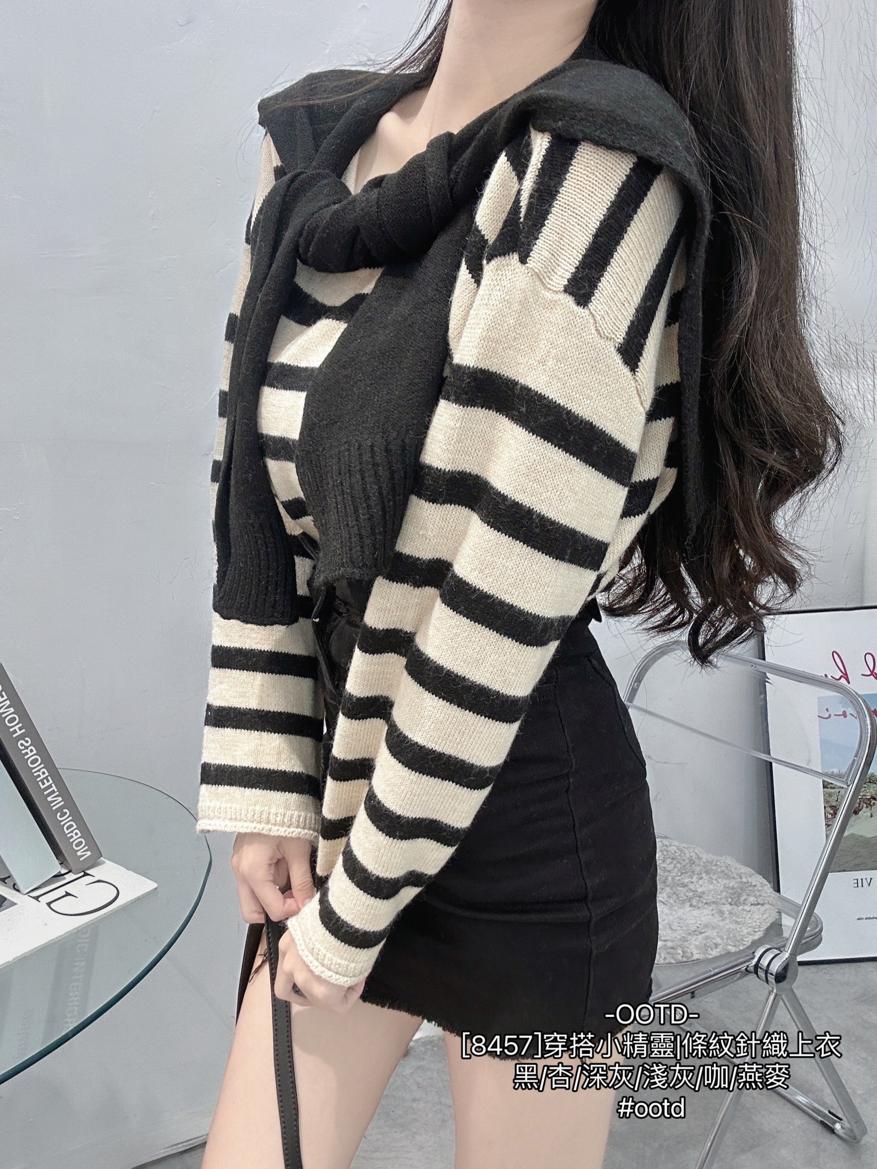 [8457]穿搭小精靈條紋針織上衣 (12)