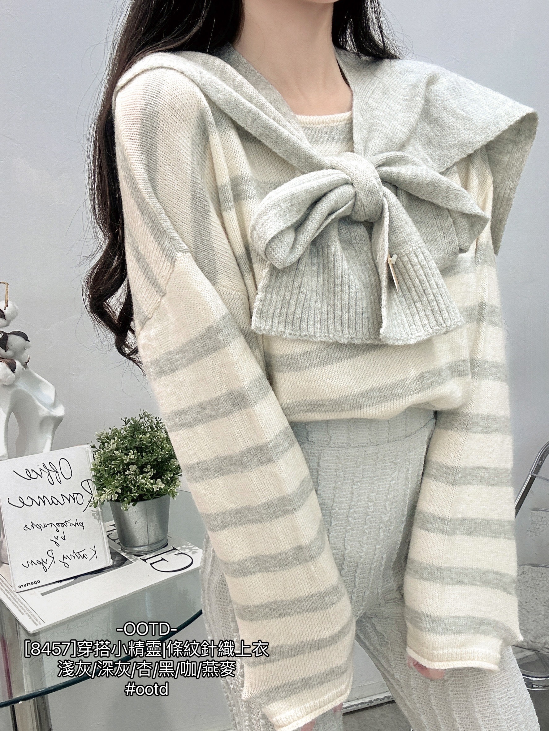 [8457]穿搭小精靈條紋針織上衣 (4)