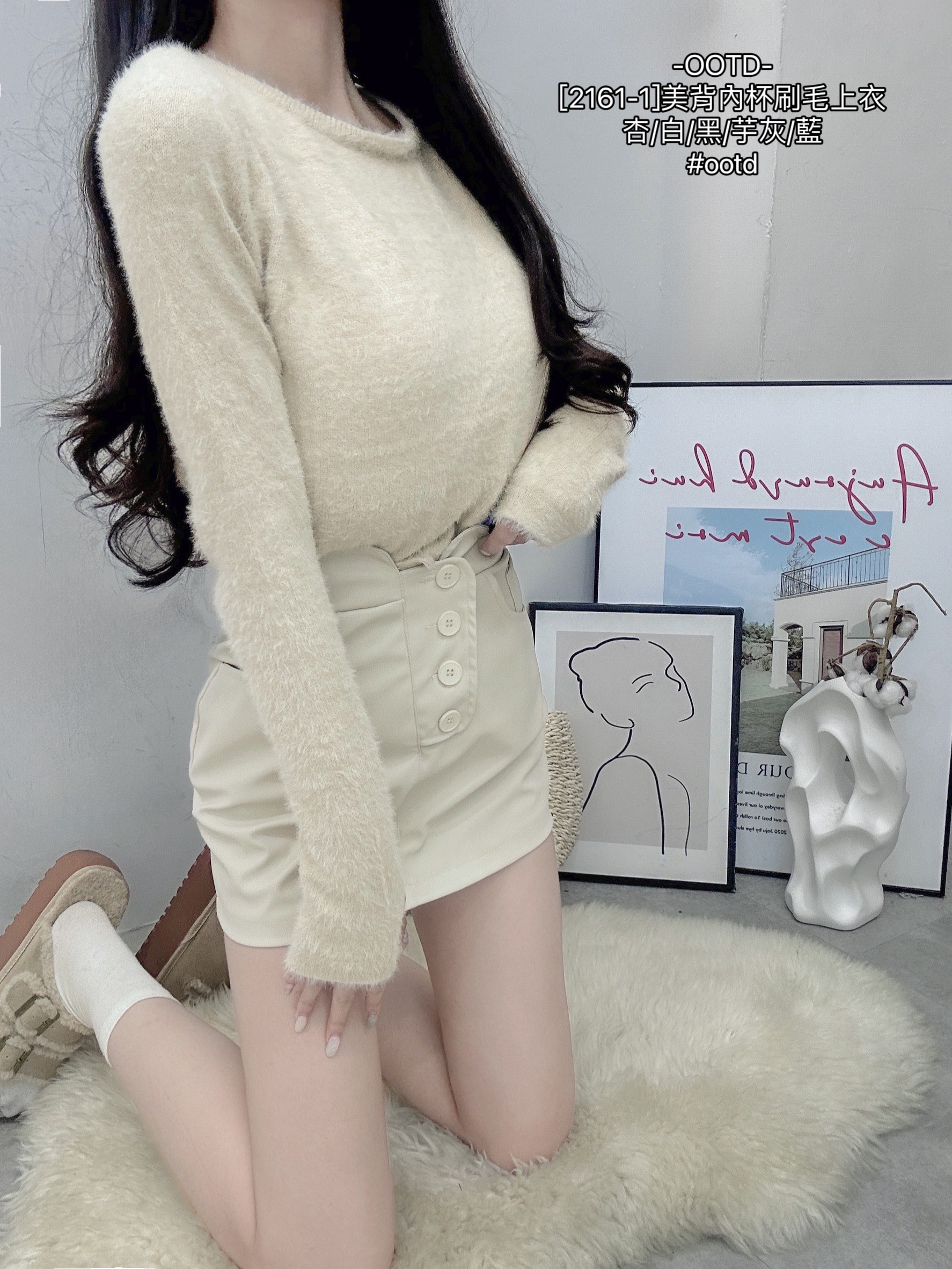 [2161-1]美背內杯刷毛上衣 (5)