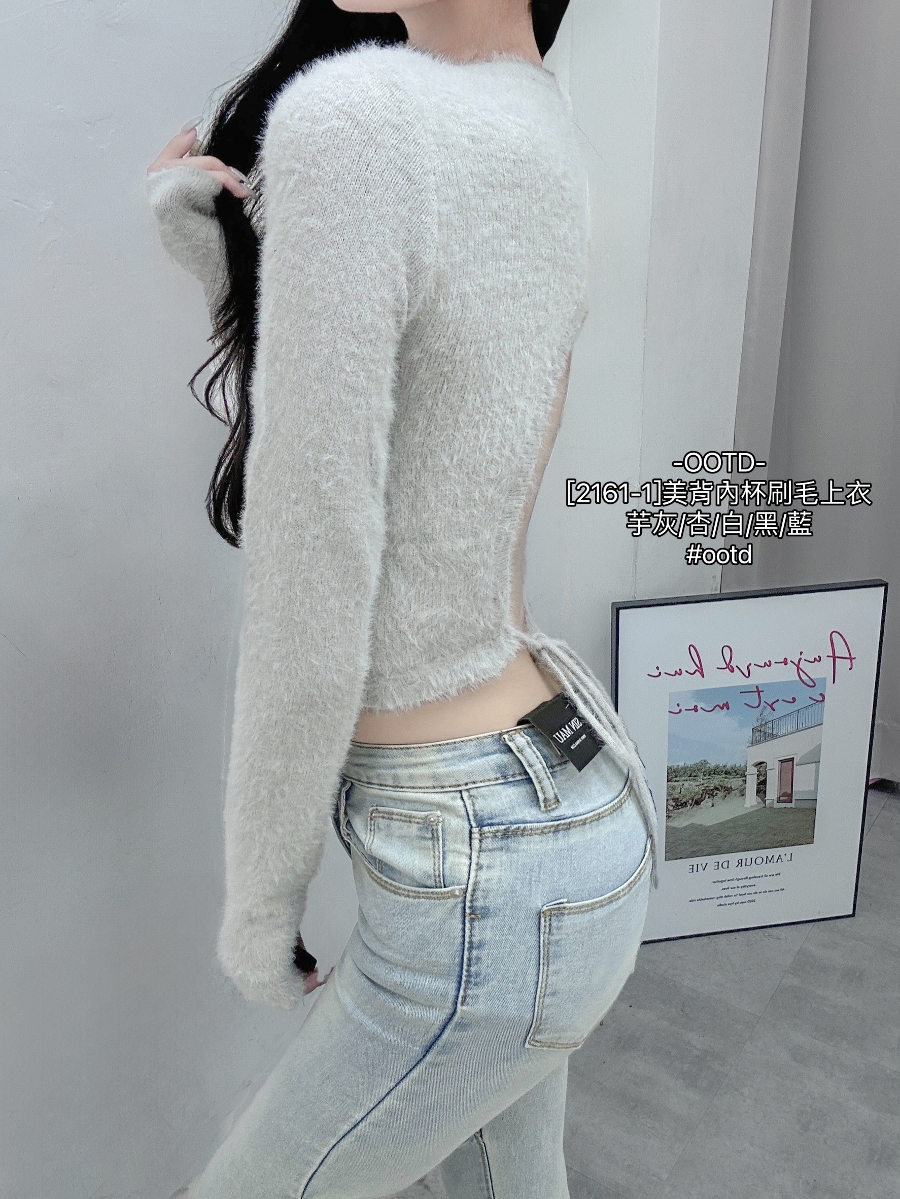 [2161-1]美背內杯刷毛上衣 (3)