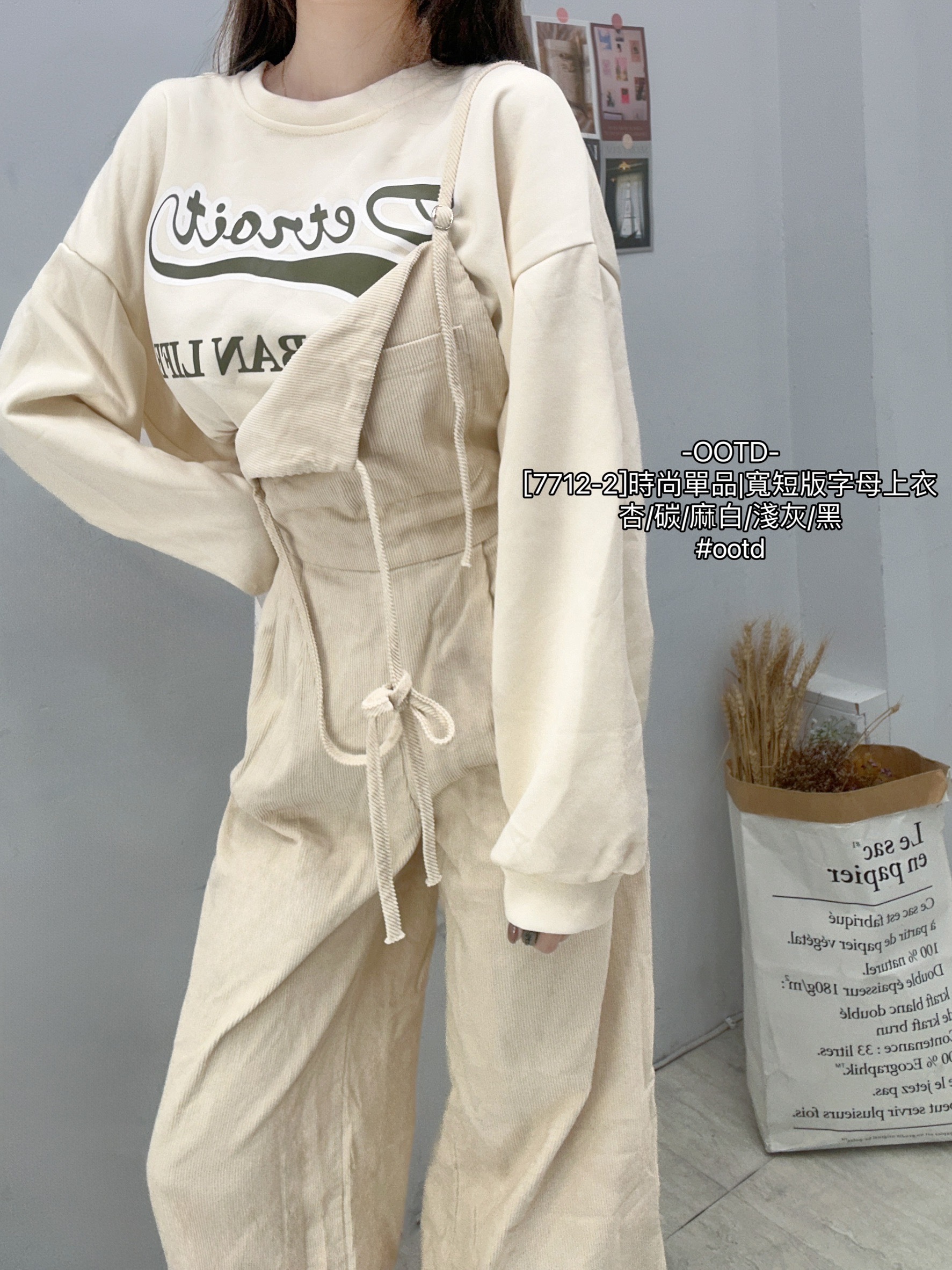 [7712-2]時尚單品寬短版字母上衣 (4)
