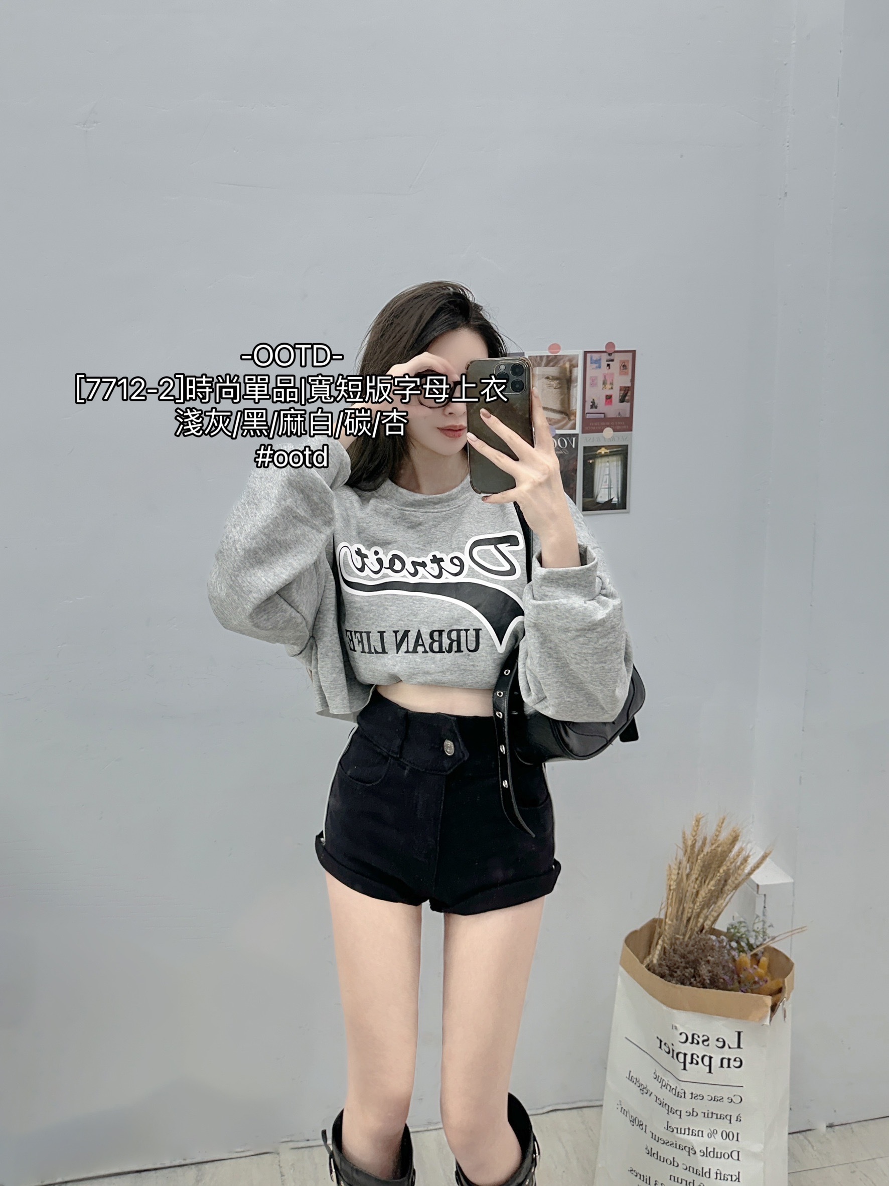 [7712-2]時尚單品寬短版字母上衣 (5)