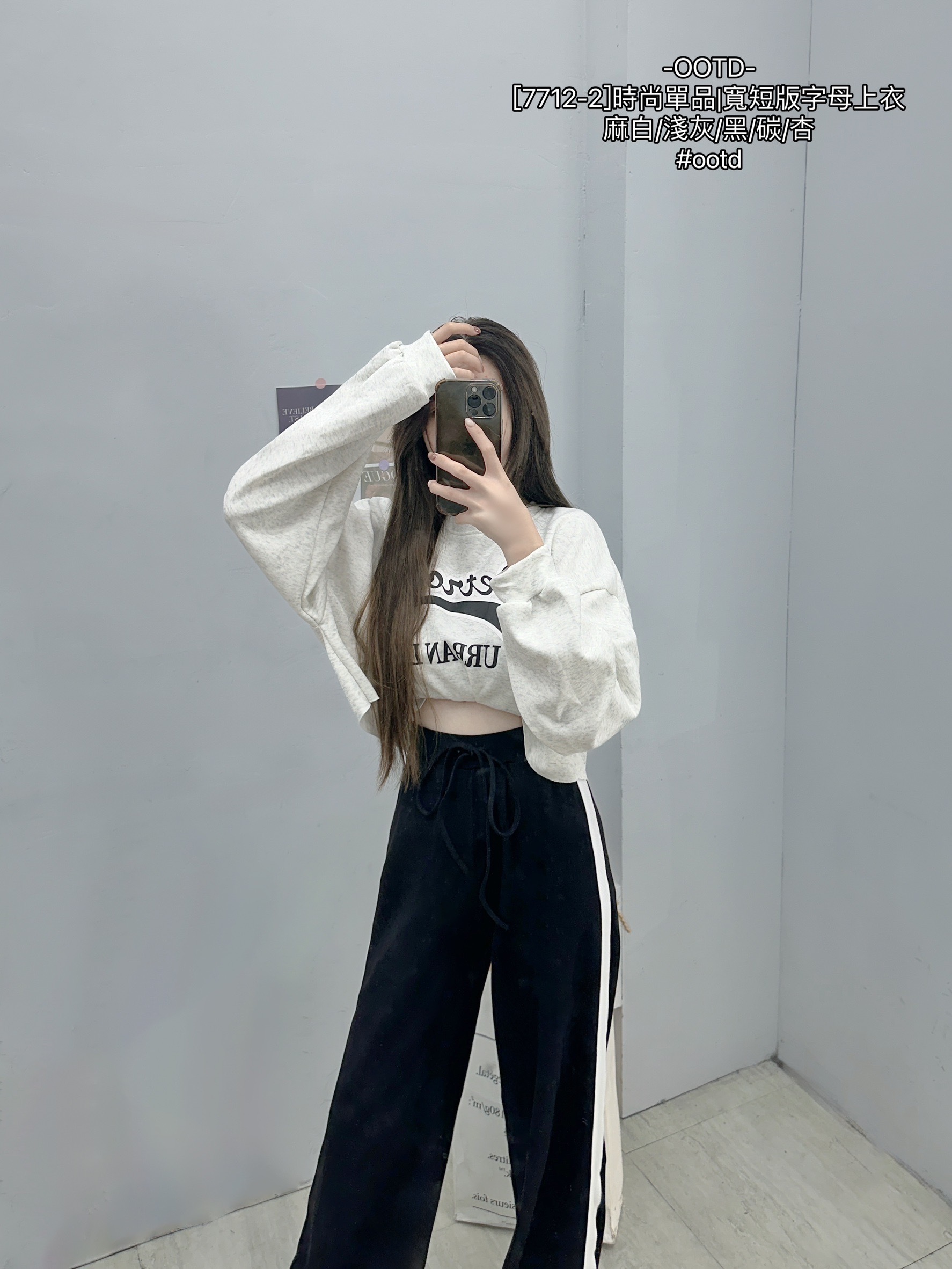 [7712-2]時尚單品寬短版字母上衣 (2)