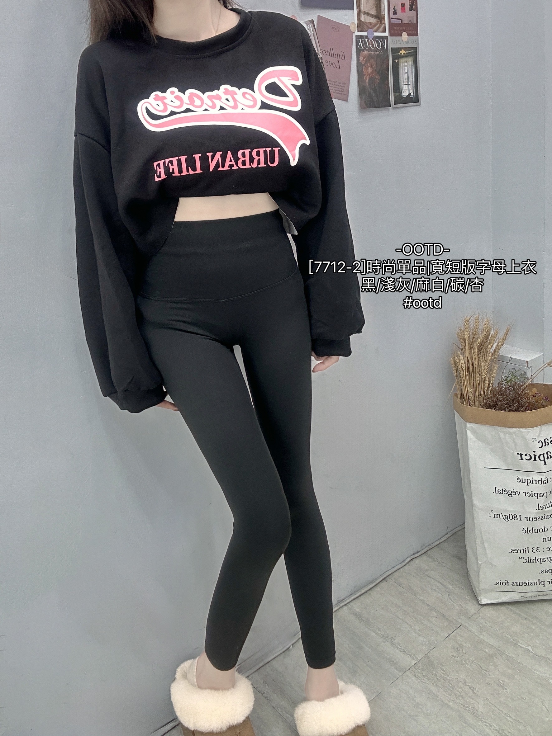 [7712-2]時尚單品寬短版字母上衣 (10)