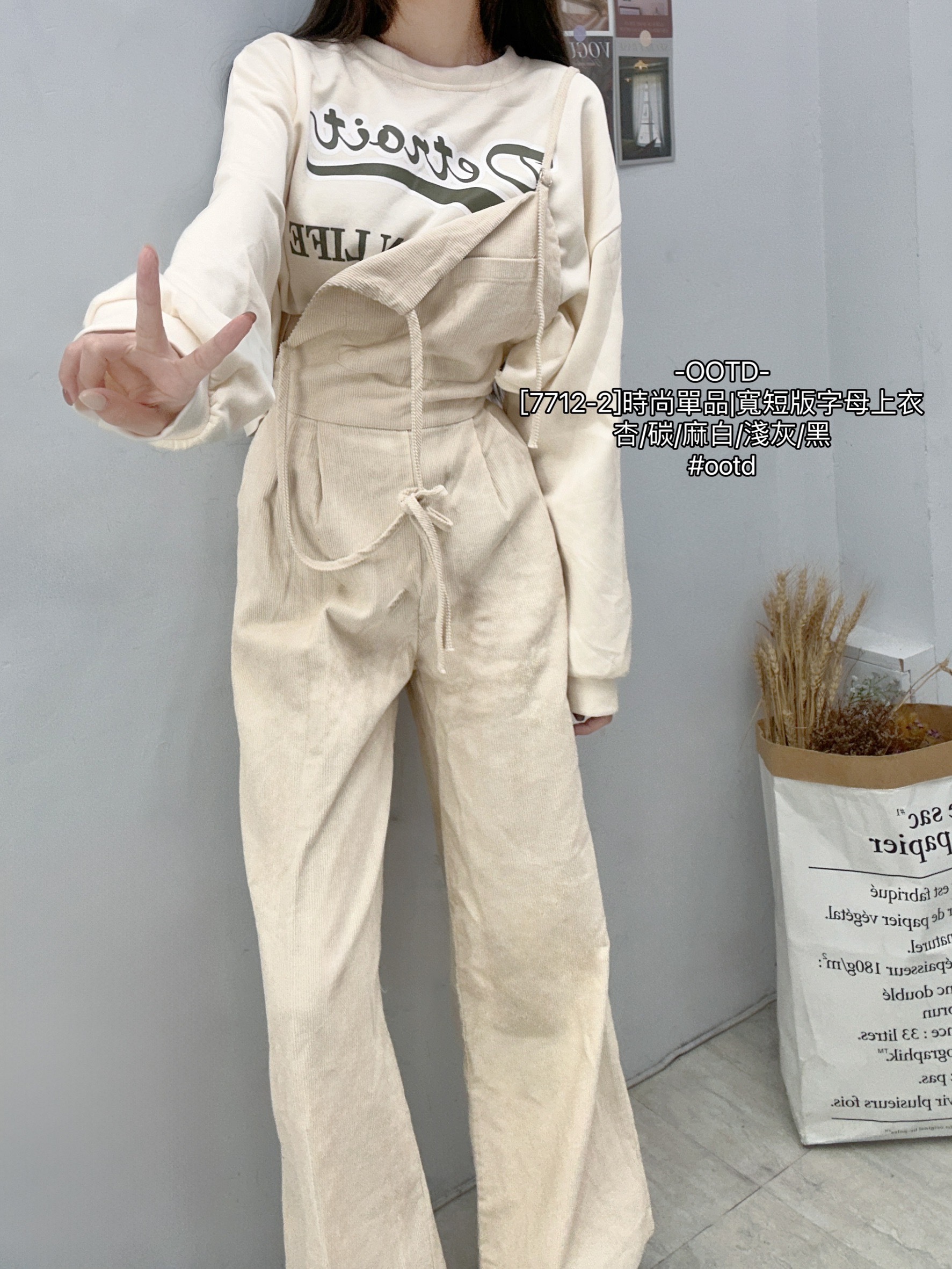 [7712-2]時尚單品寬短版字母上衣 (3)