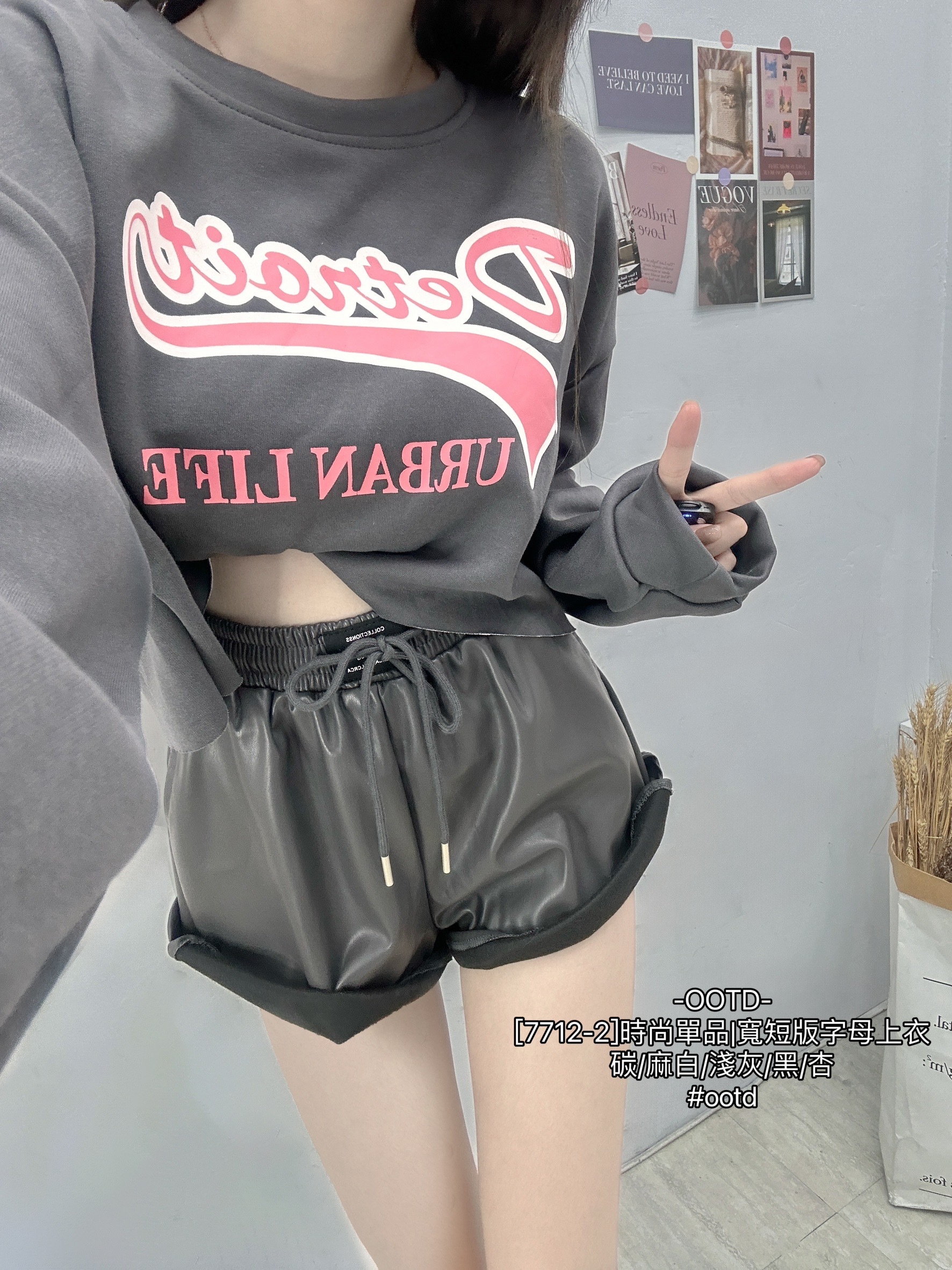 [7712-2]時尚單品寬短版字母上衣 (8)