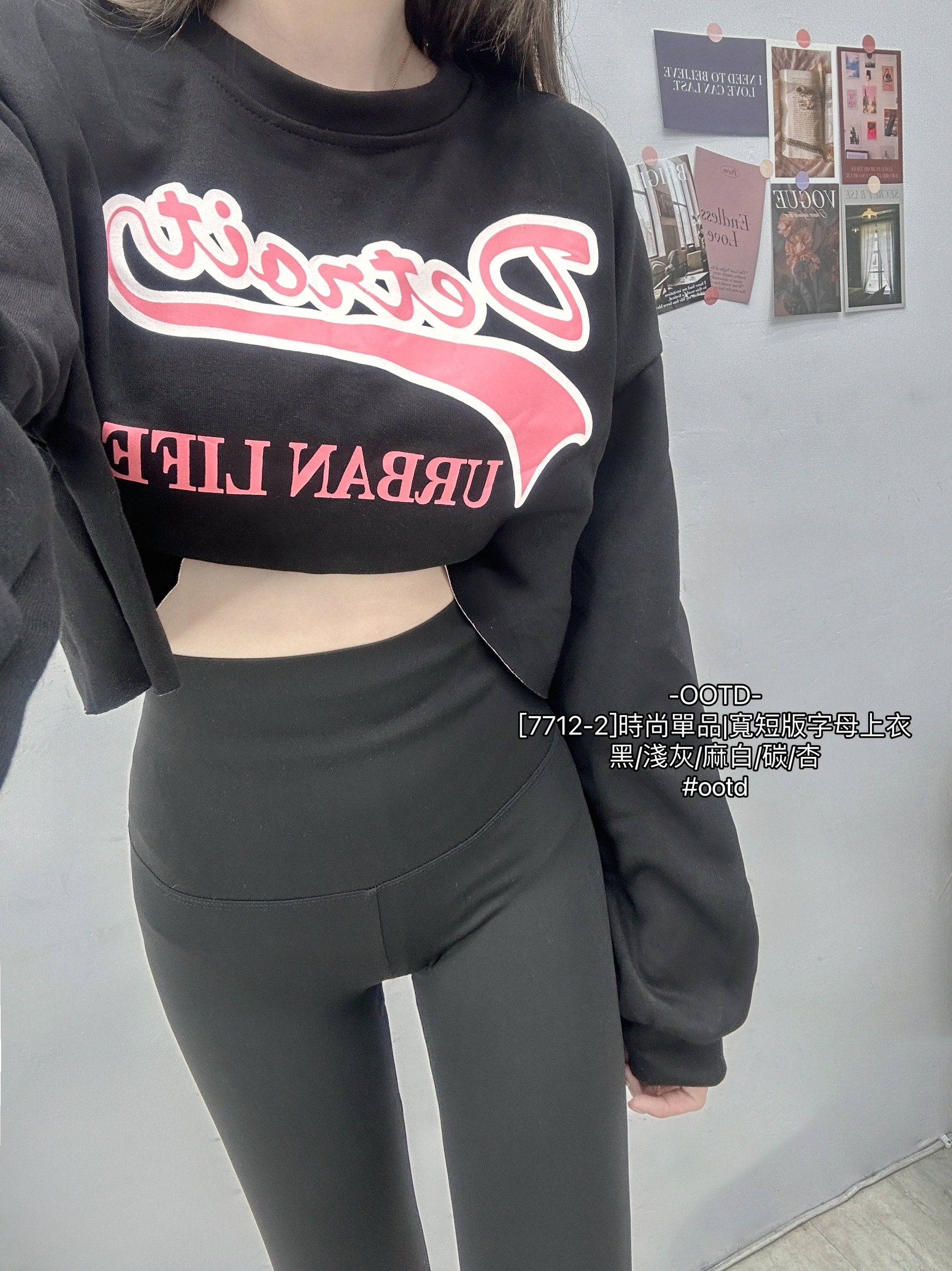 [7712-2]時尚單品寬短版字母上衣 (9)
