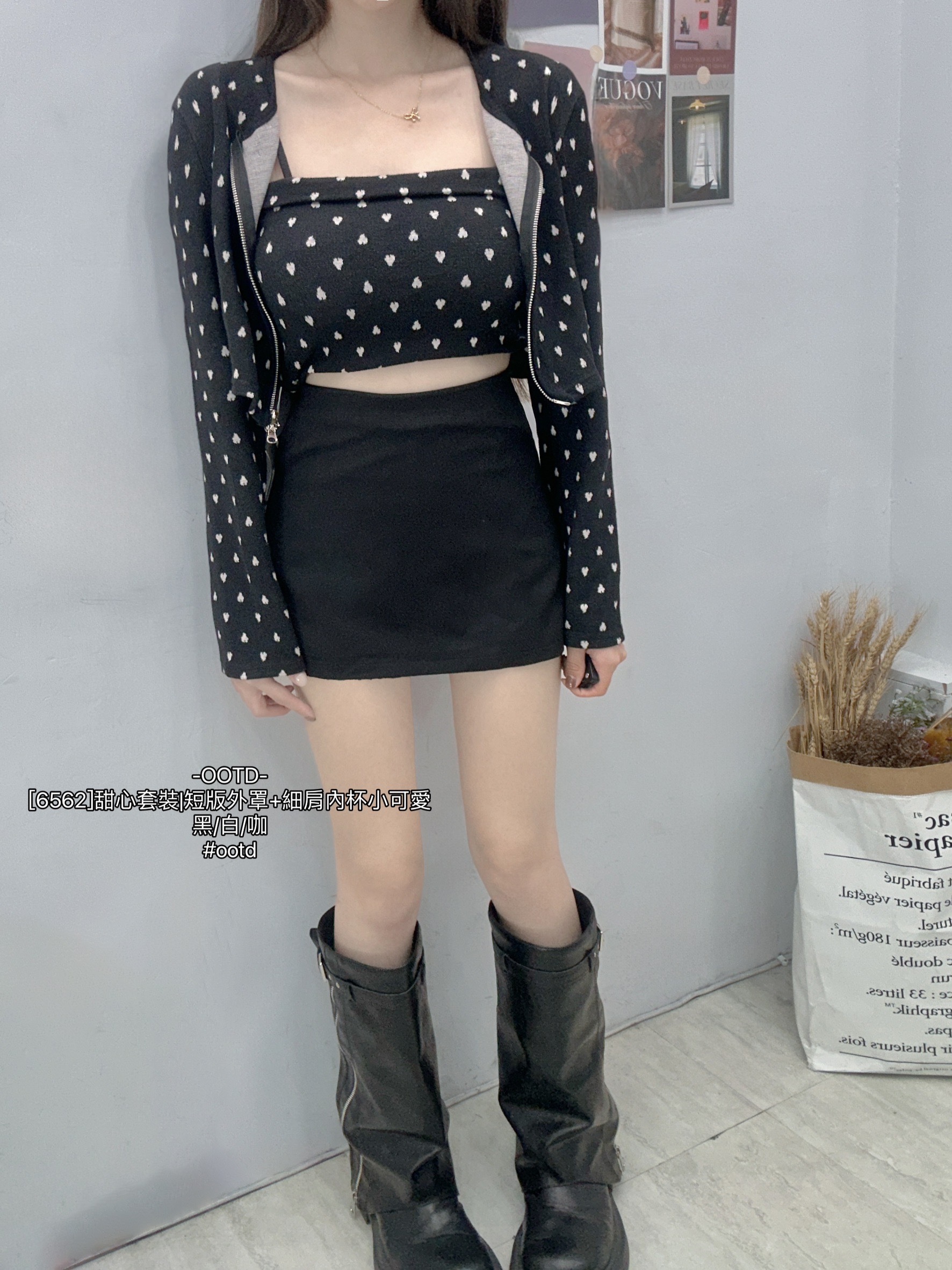 [6562]甜心套裝短版外罩+細肩內杯小可愛 (5)