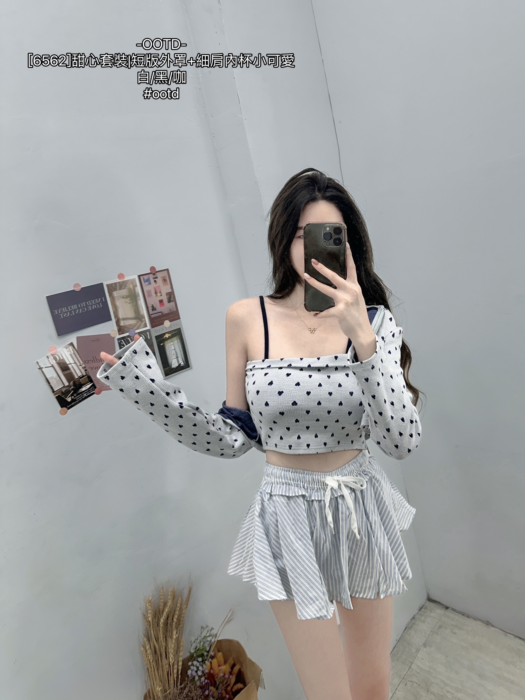 [6562]甜心套裝短版外罩+細肩內杯小可愛 (2)