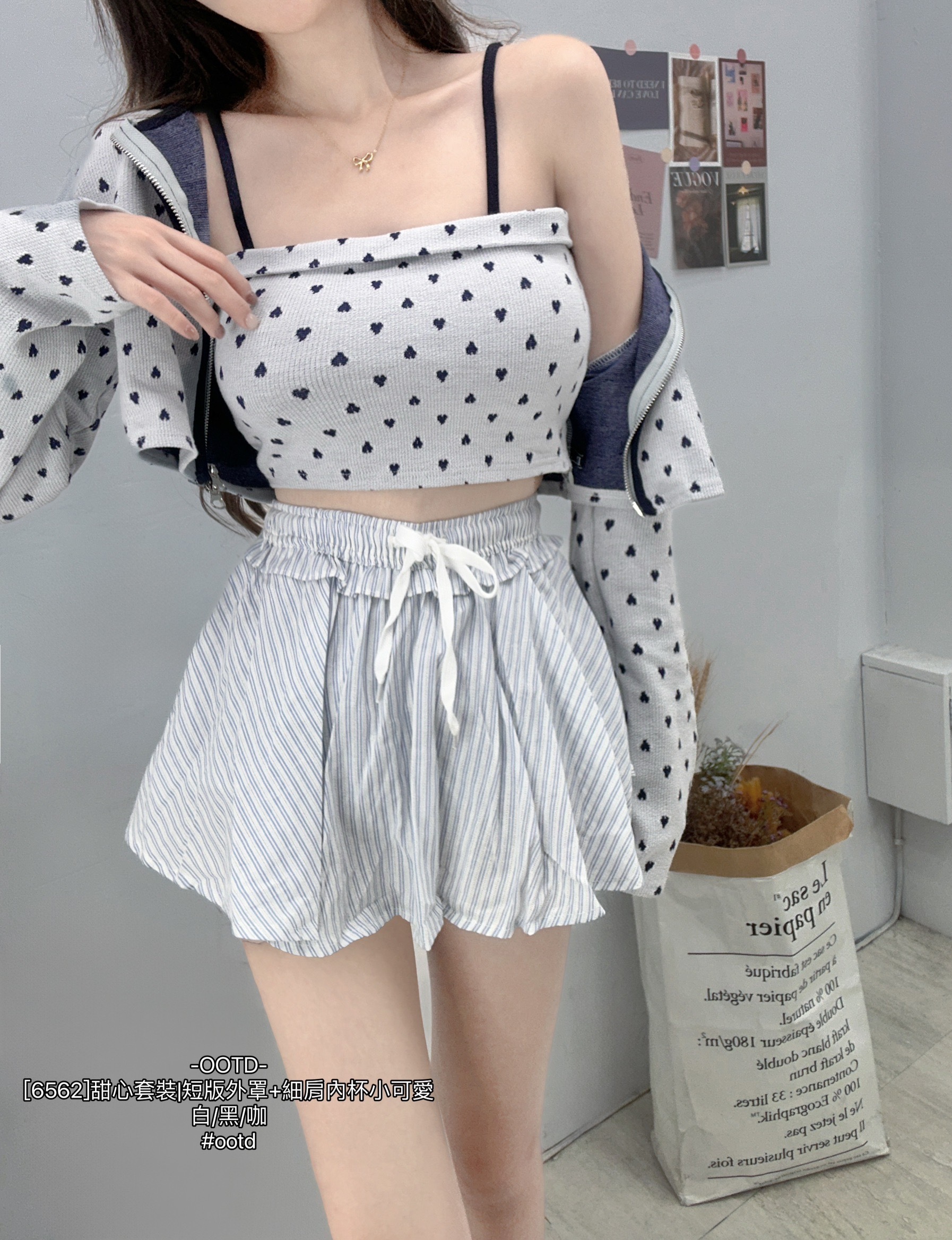 [6562]甜心套裝短版外罩+細肩內杯小可愛