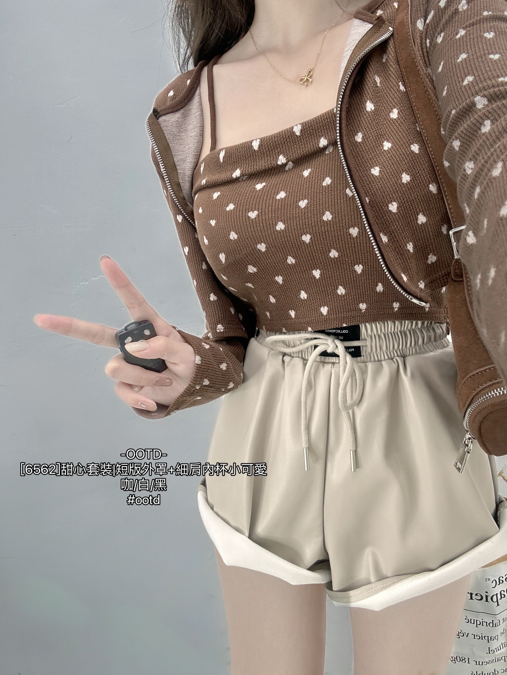 [6562]甜心套裝短版外罩+細肩內杯小可愛 (3)