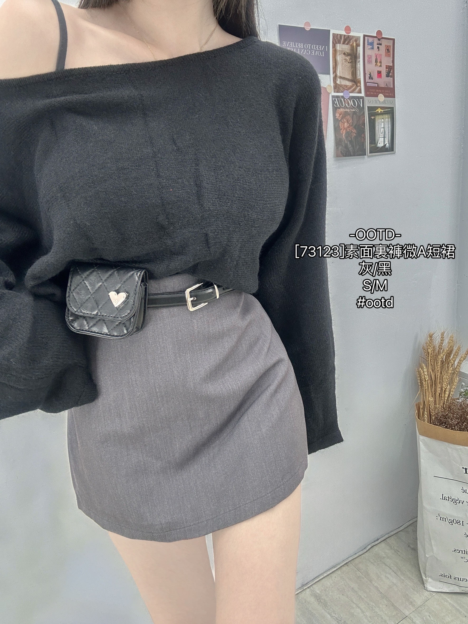 [73123]素面裏褲微A短裙
