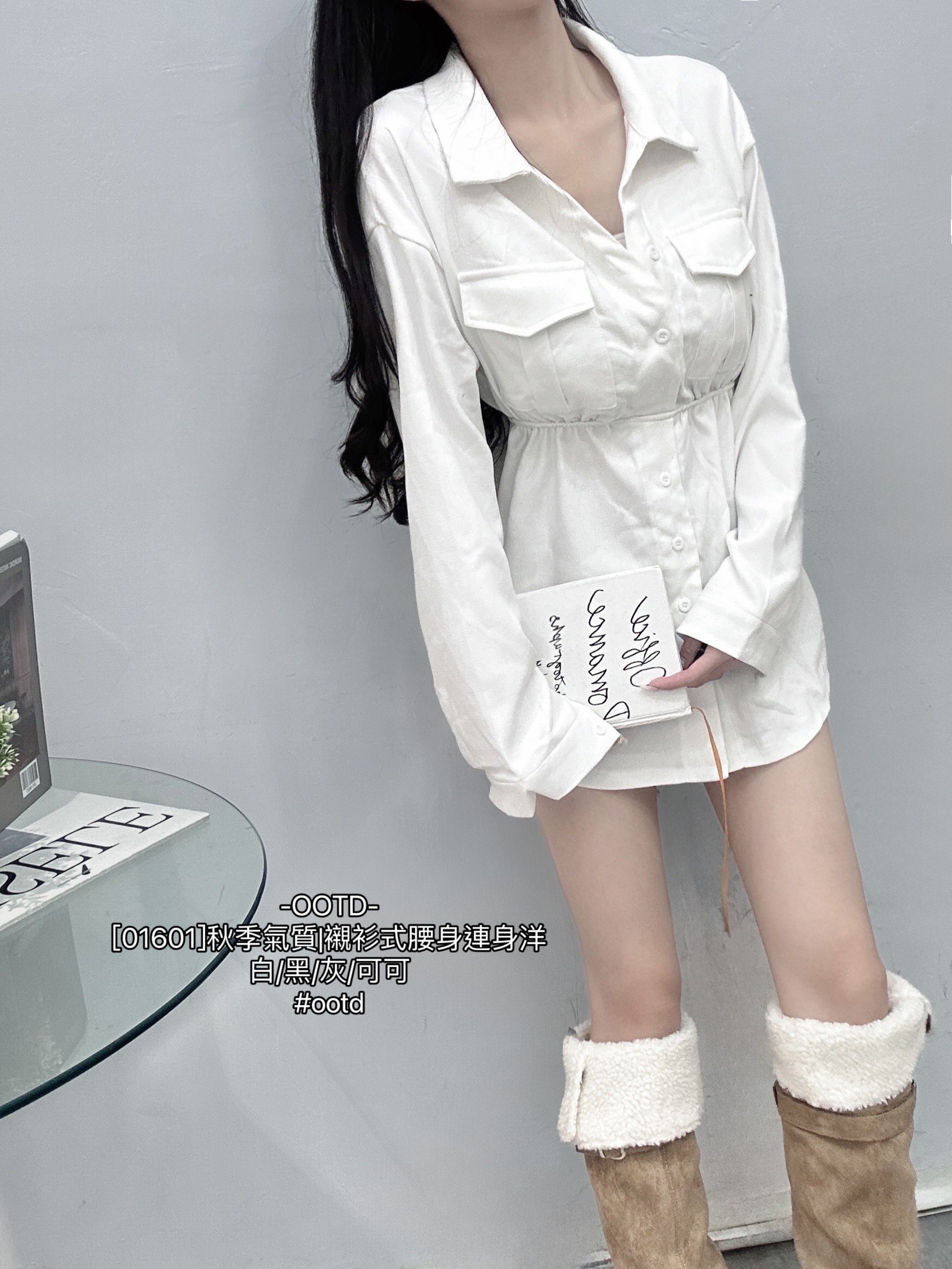 [01601]秋季氣質襯衫式腰身連身洋