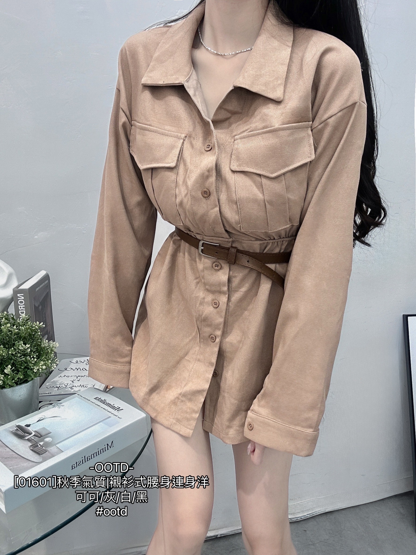 [01601]秋季氣質襯衫式腰身連身洋 (4)