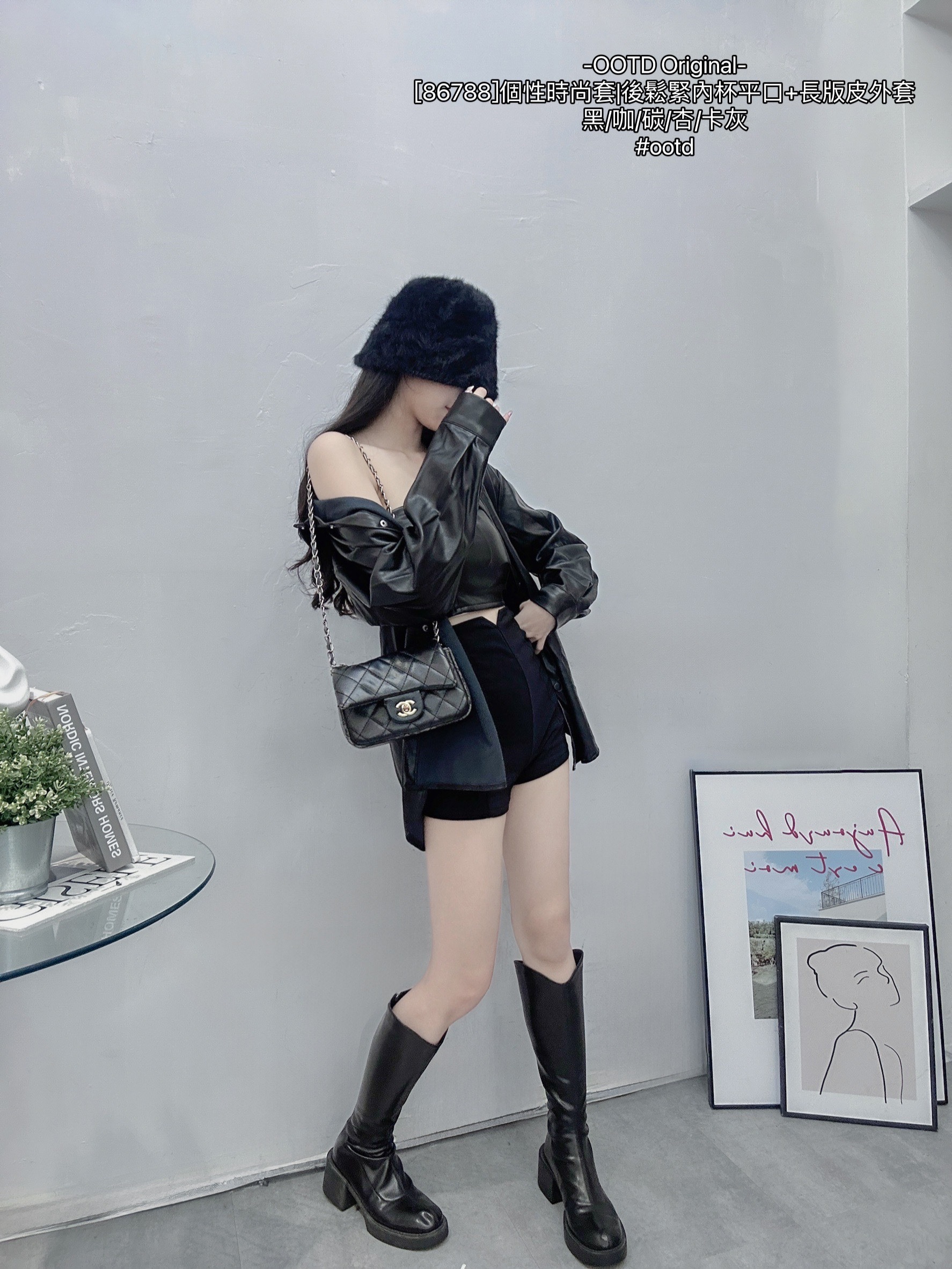 [86788]個性時尚套後鬆緊內杯平口+長版皮外套 (10)