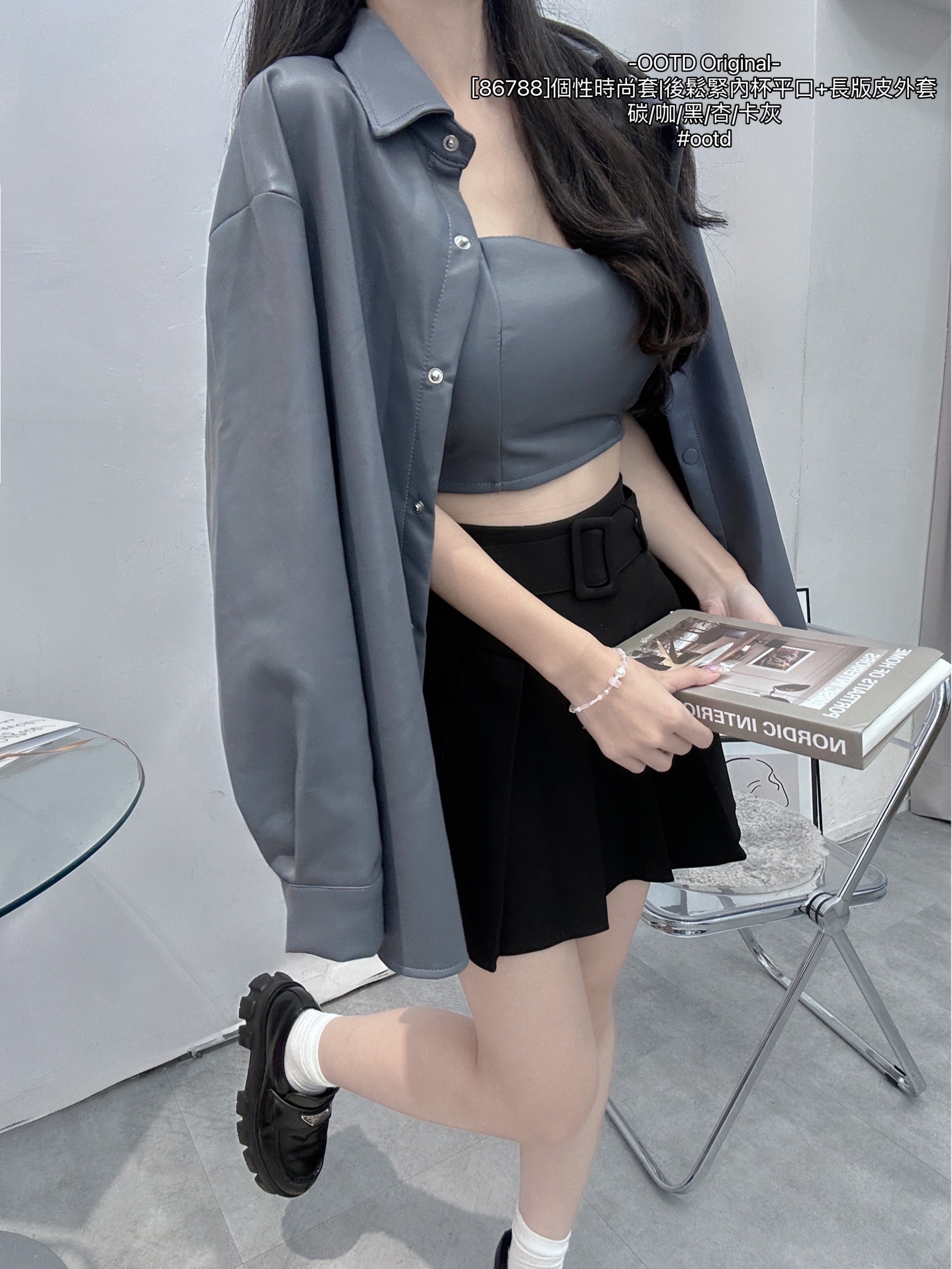 [86788]個性時尚套後鬆緊內杯平口+長版皮外套 (7)