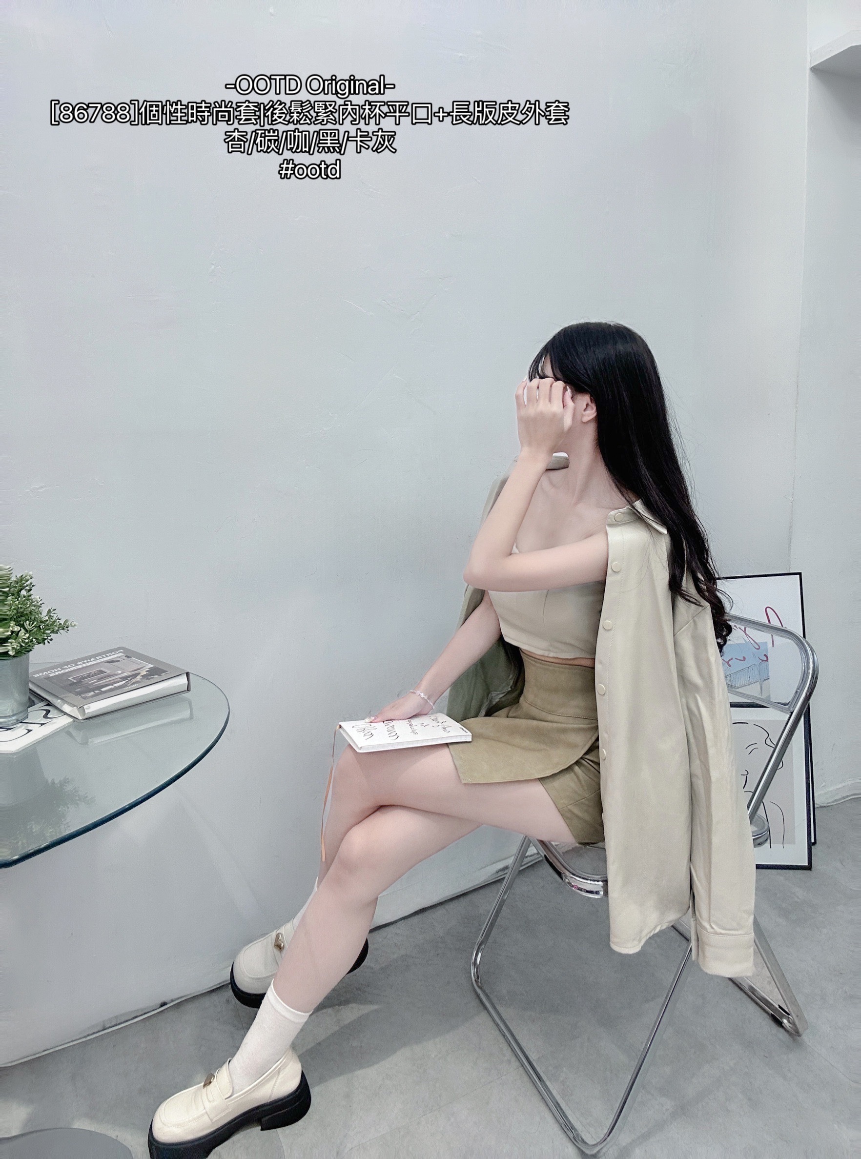 [86788]個性時尚套後鬆緊內杯平口+長版皮外套 (2)