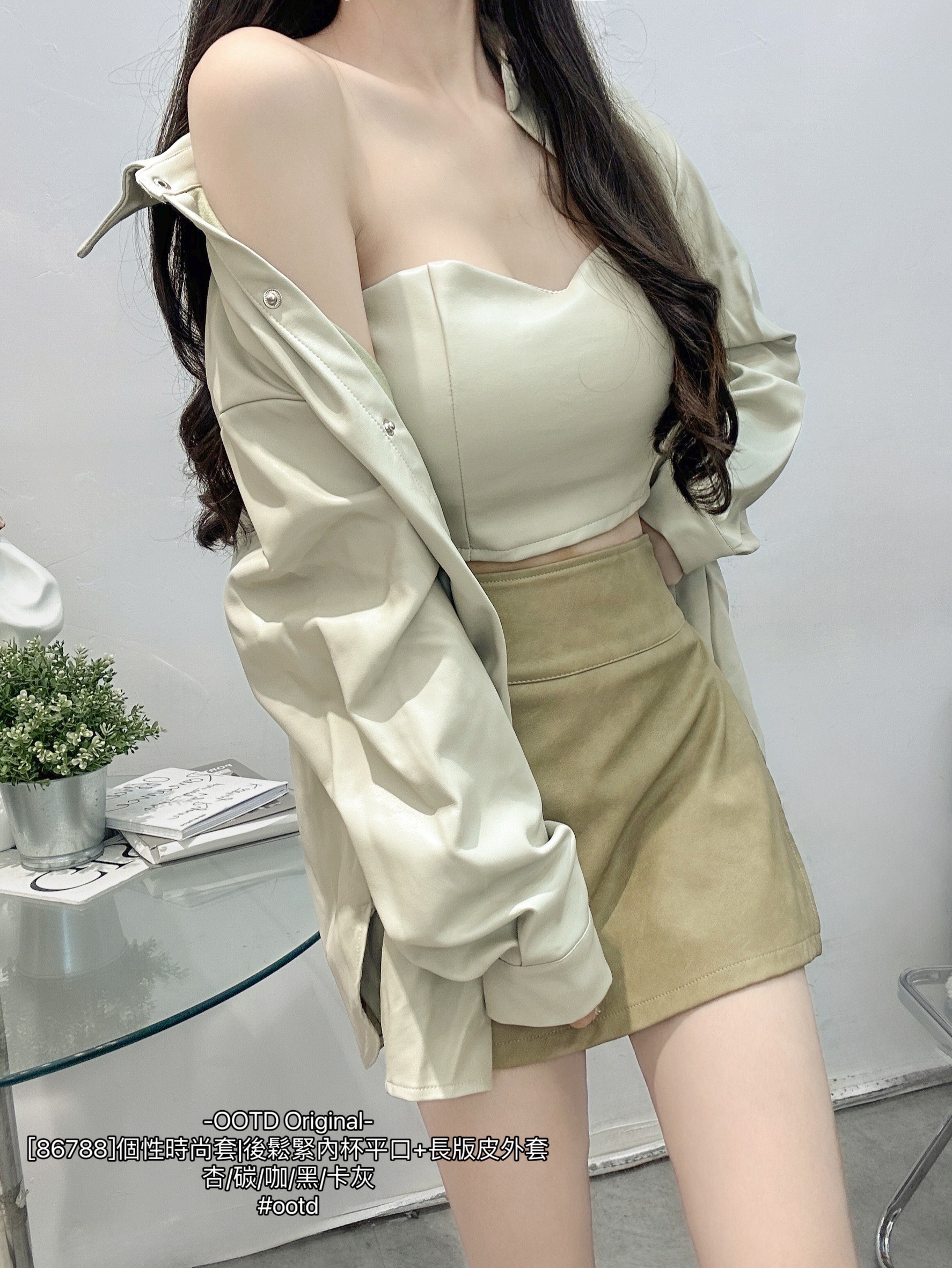 [86788]個性時尚套後鬆緊內杯平口+長版皮外套