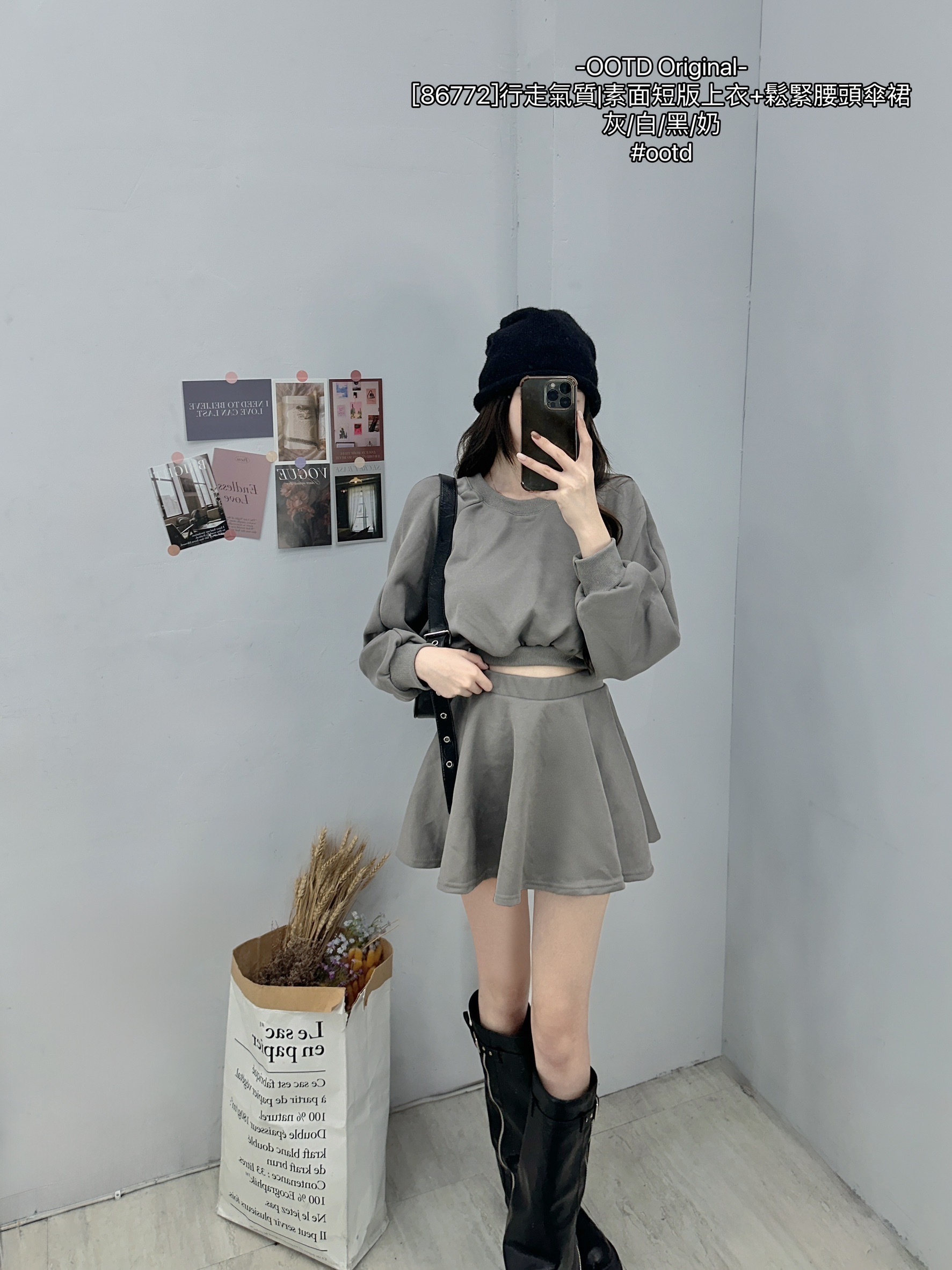 [86772]行走氣質素面短版上衣+鬆緊腰頭傘裙 (5)