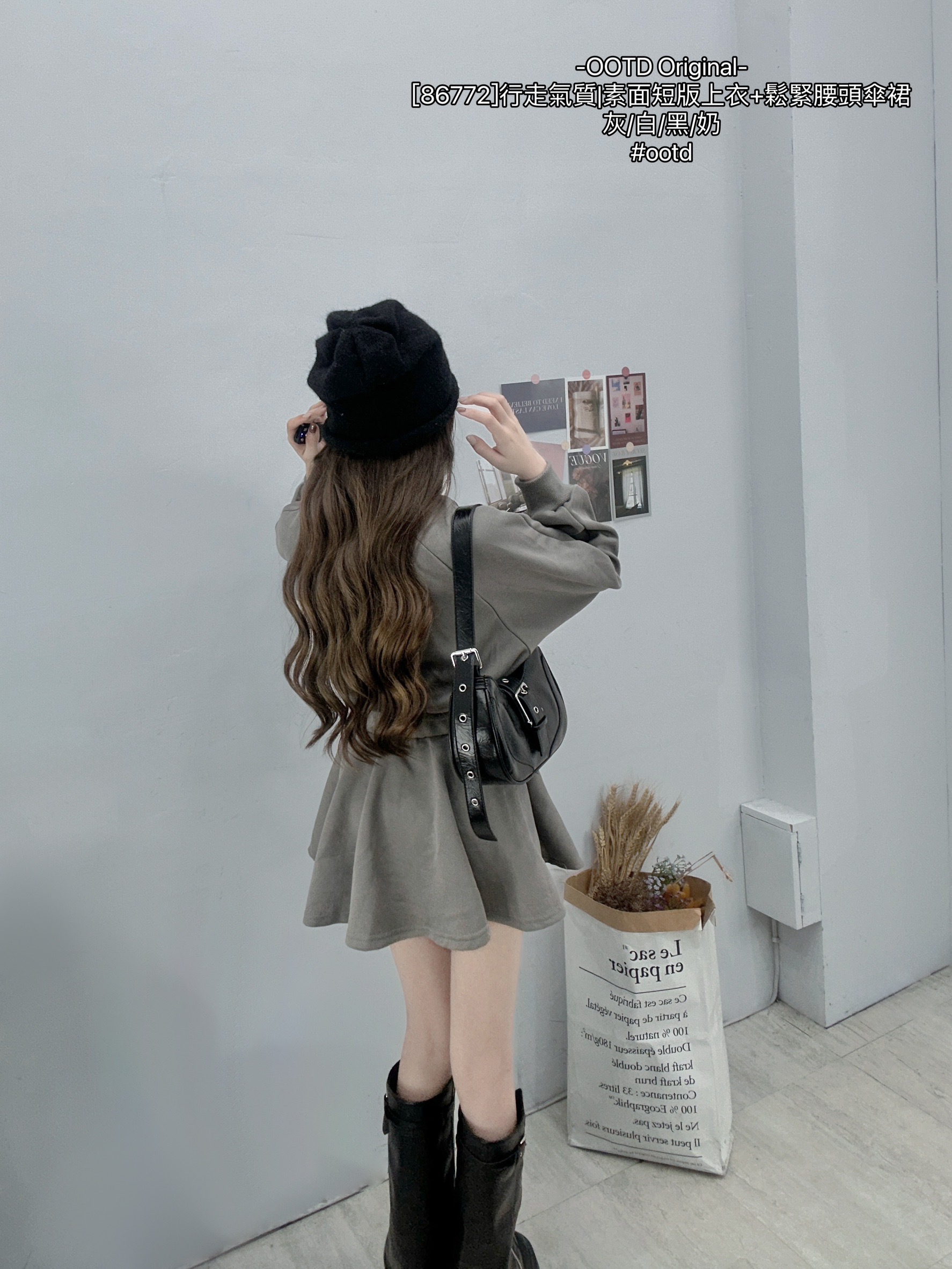 [86772]行走氣質素面短版上衣+鬆緊腰頭傘裙 (6)