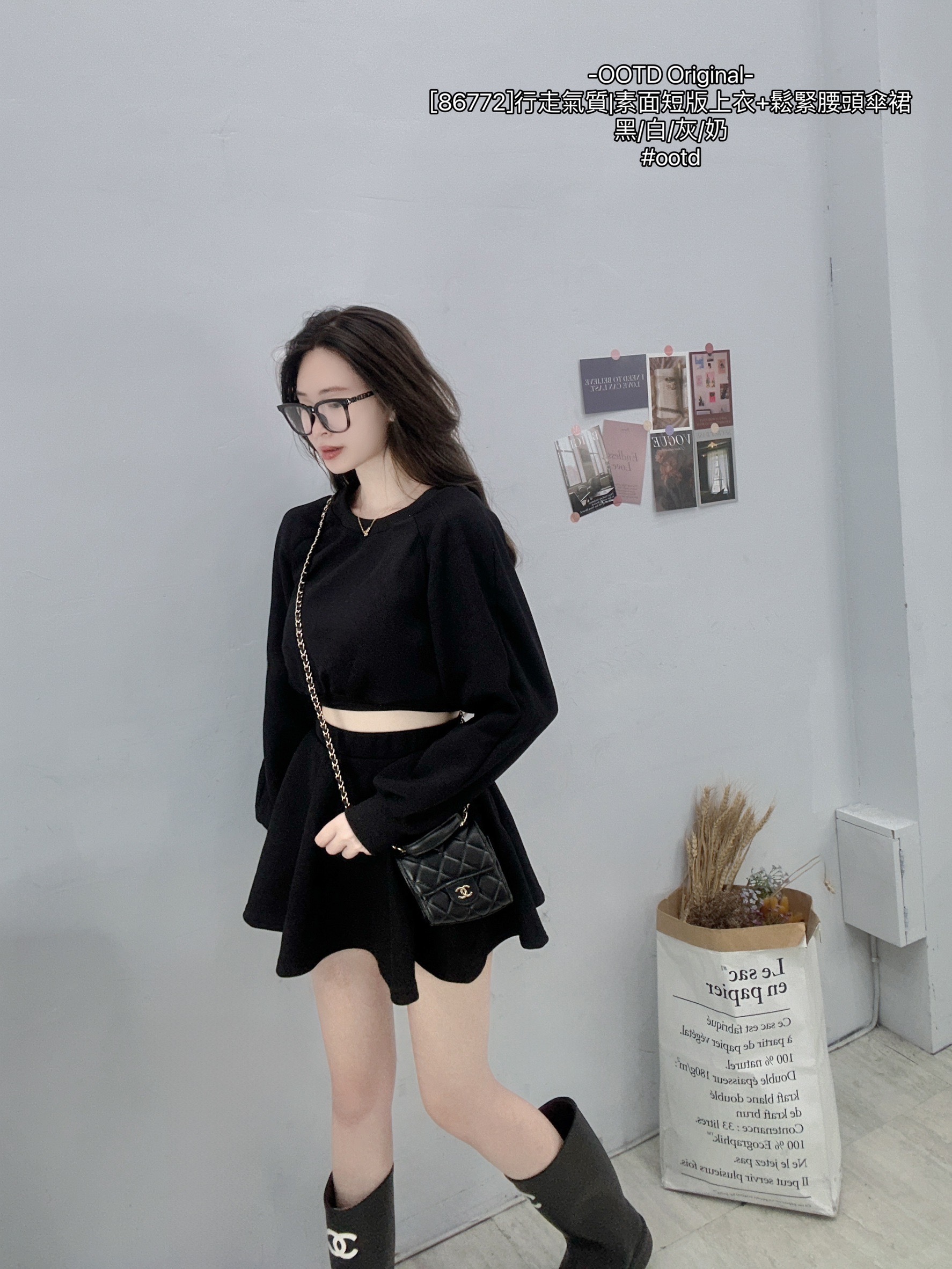 [86772]行走氣質素面短版上衣+鬆緊腰頭傘裙 (7)