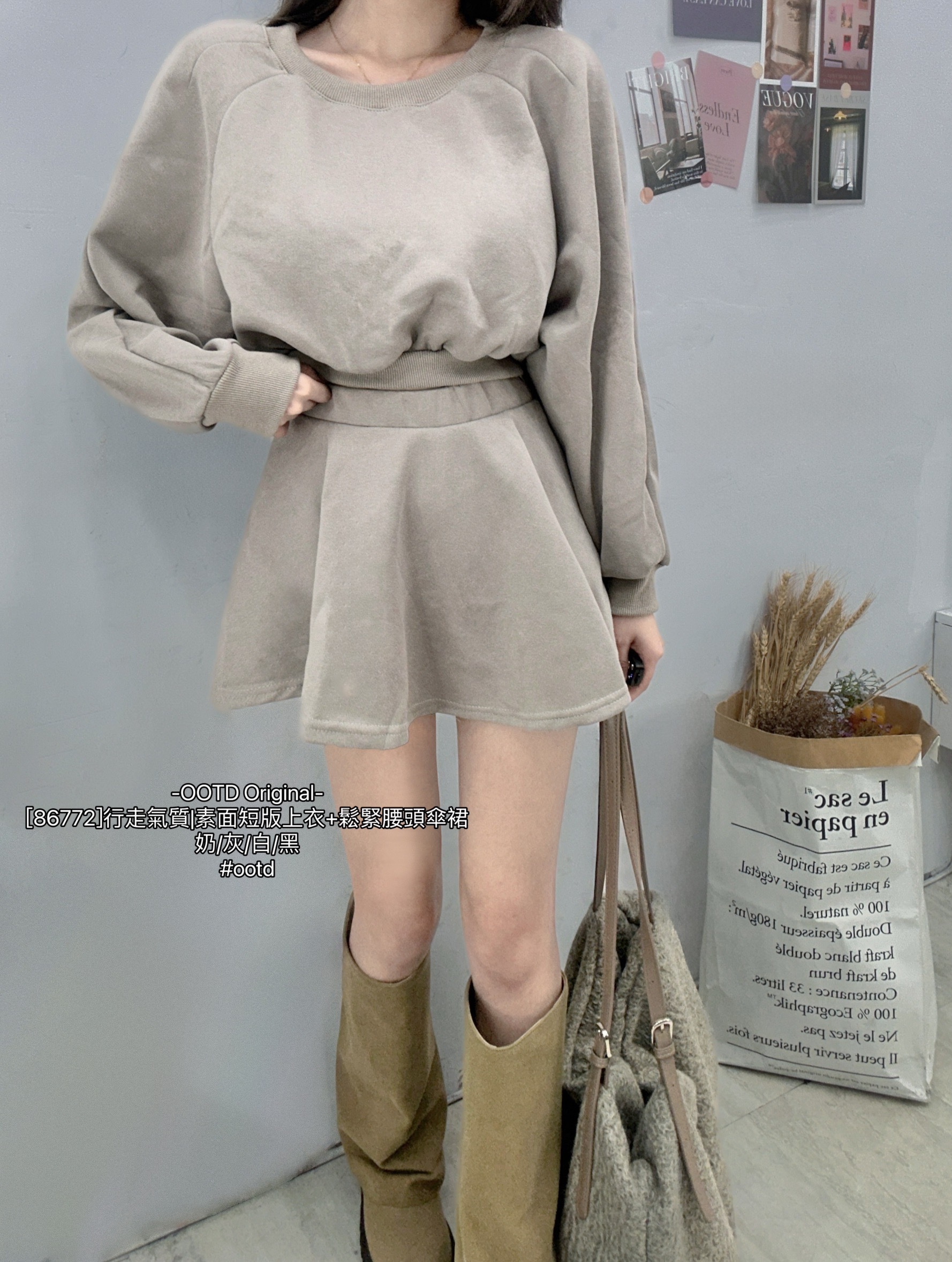 [86772]行走氣質素面短版上衣+鬆緊腰頭傘裙 (4)