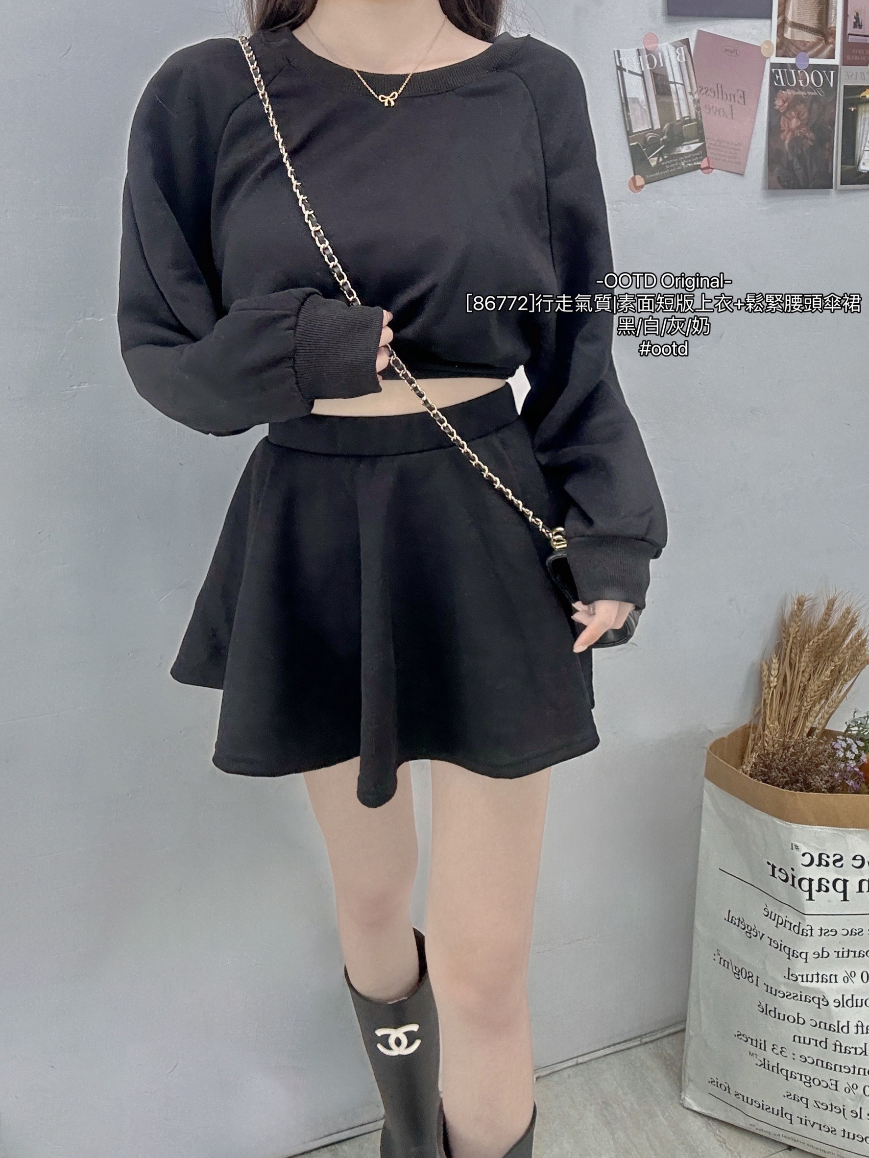 [86772]行走氣質素面短版上衣+鬆緊腰頭傘裙 (8)