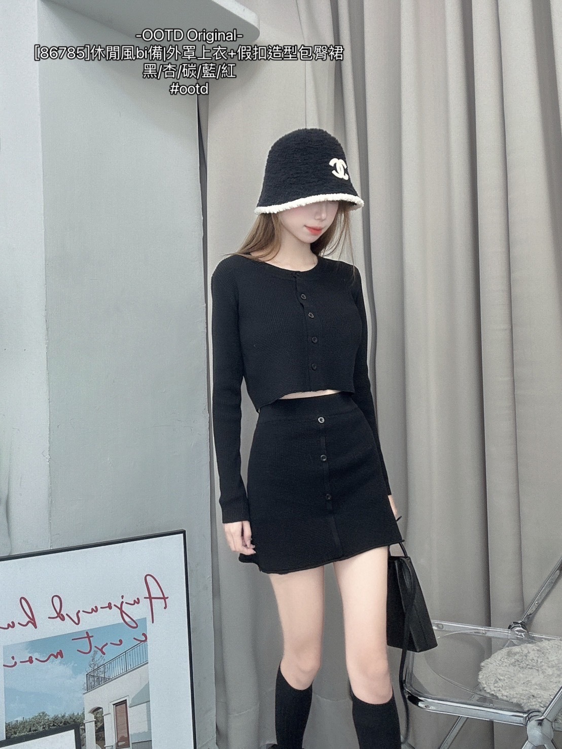 [86785]休閒風bi備外罩上衣+假扣造型包臀裙 (10)