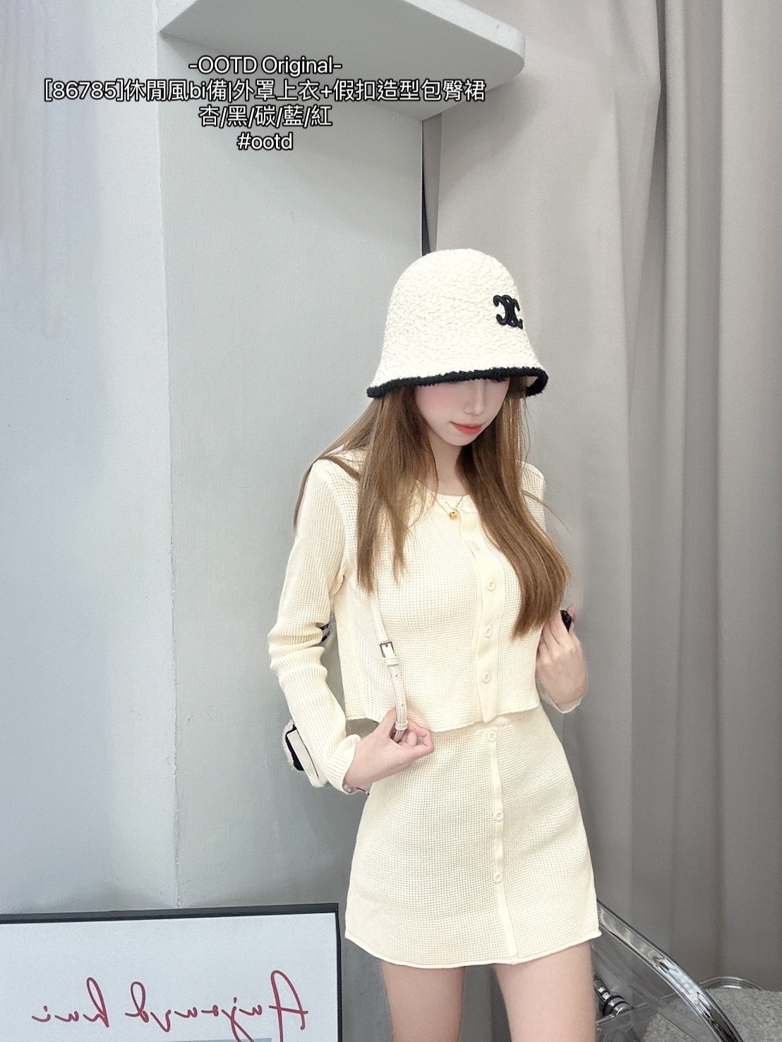 [86785]休閒風bi備外罩上衣+假扣造型包臀裙 (2)