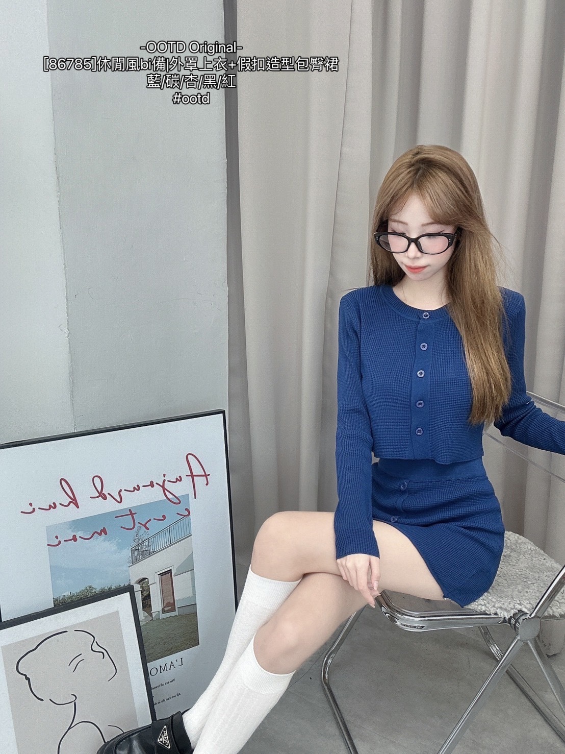 [86785]休閒風bi備外罩上衣+假扣造型包臀裙 (7)