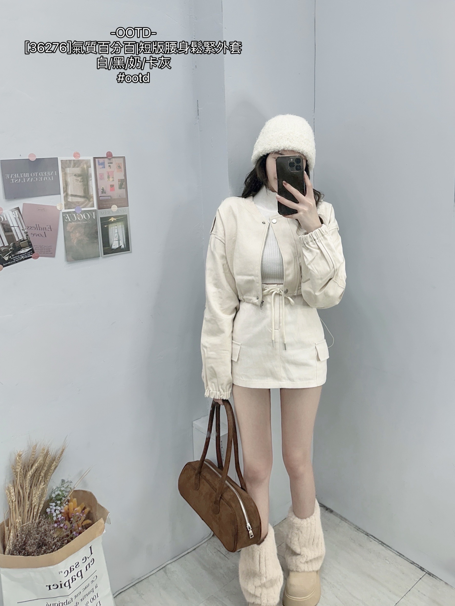 [36276]氣質百分百短版腰身鬆緊外套 (2)