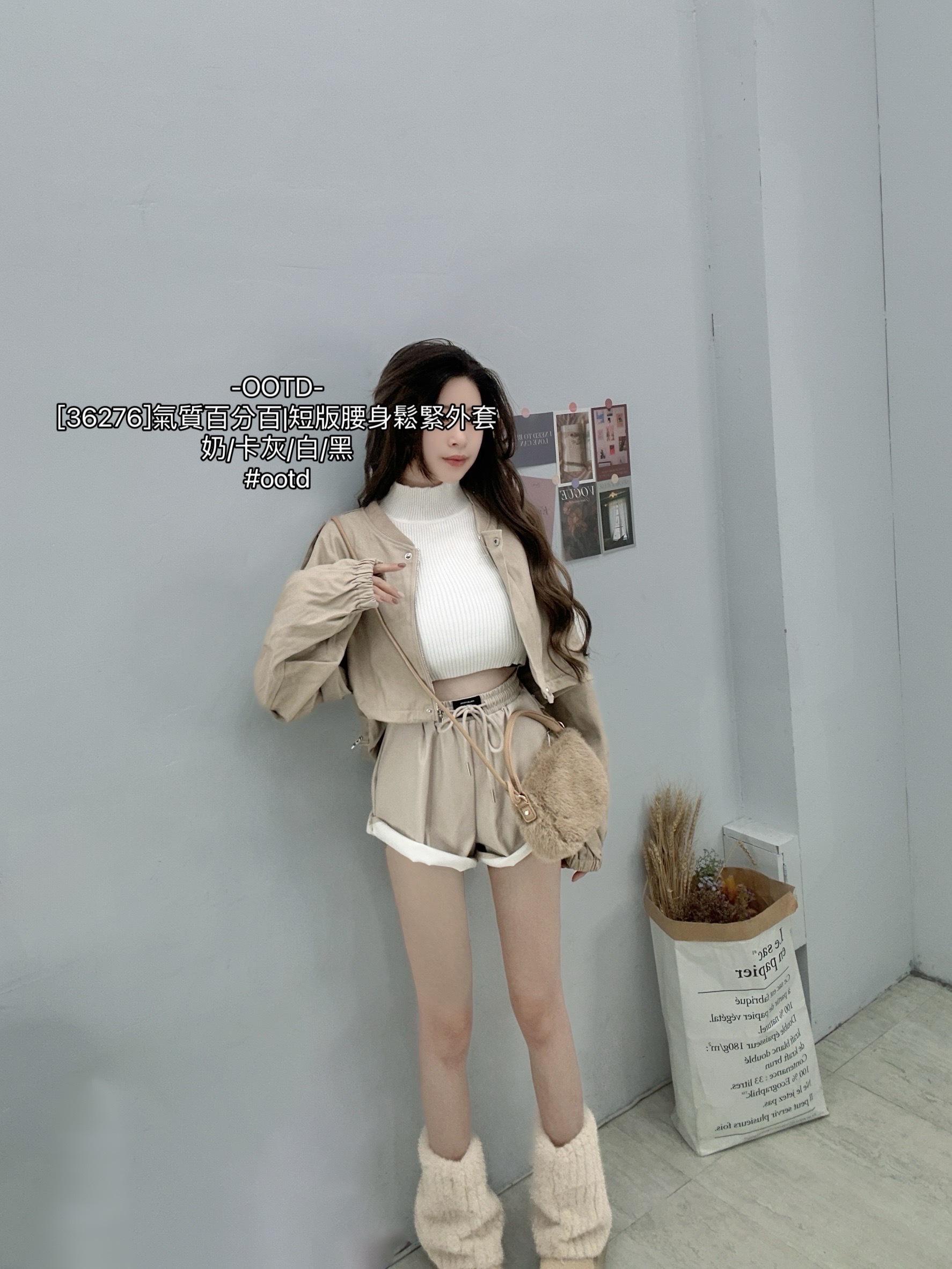 [36276]氣質百分百短版腰身鬆緊外套 (4)