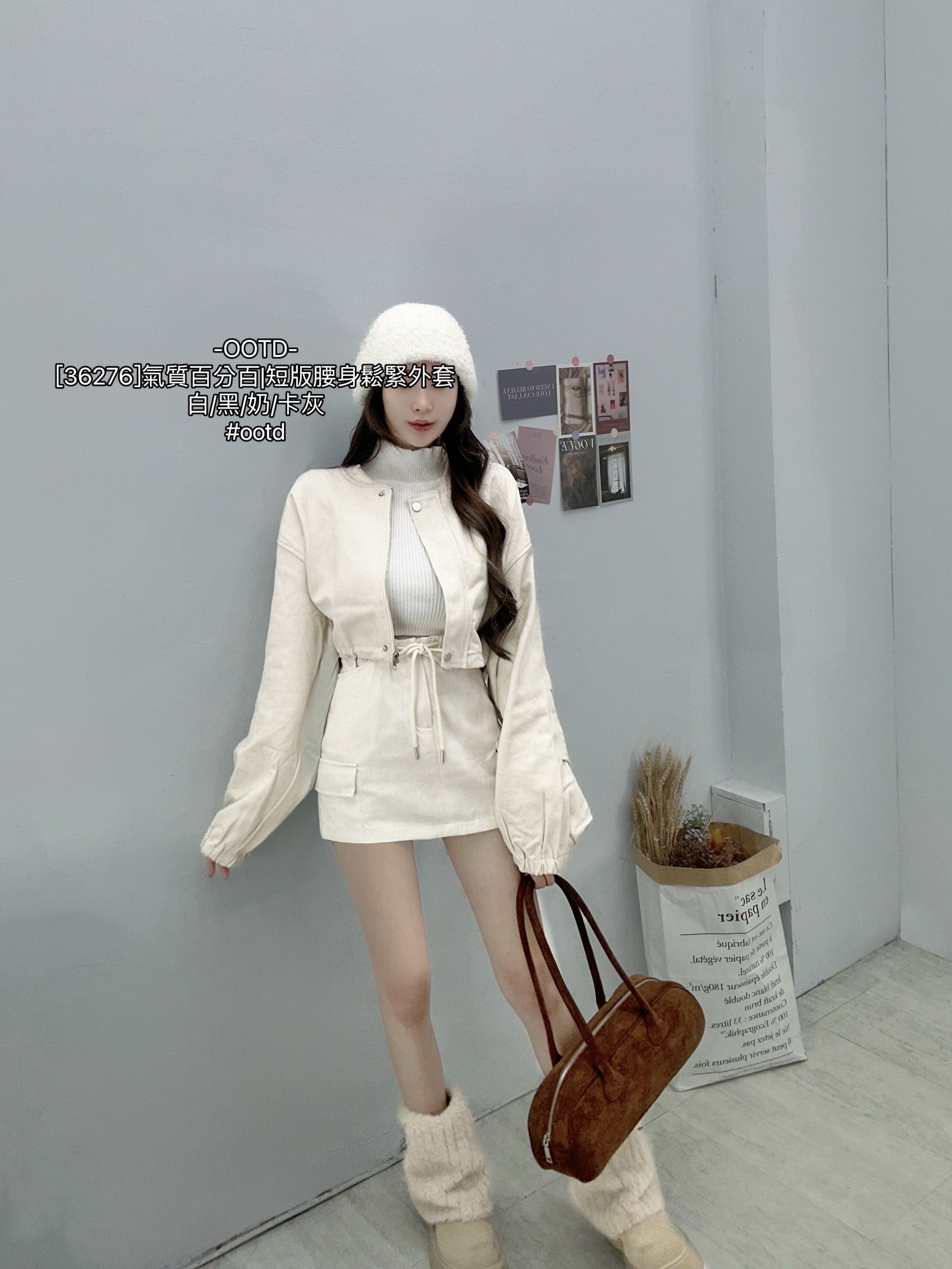 [36276]氣質百分百短版腰身鬆緊外套 (3)