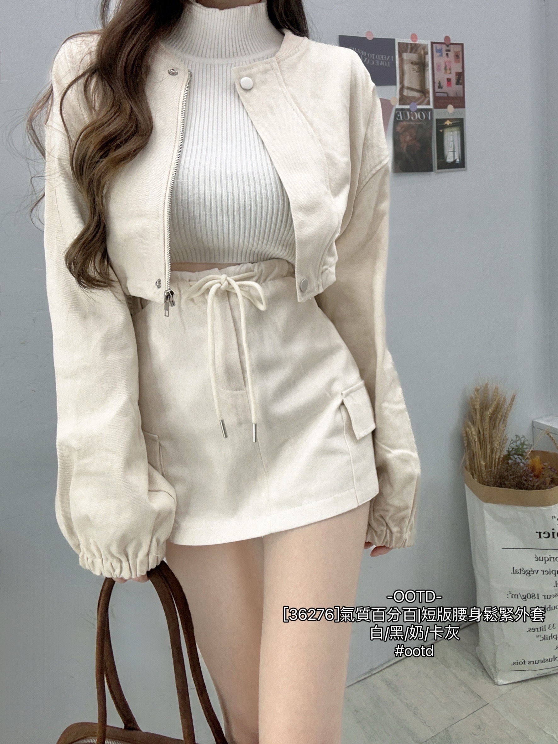 [36276]氣質百分百短版腰身鬆緊外套