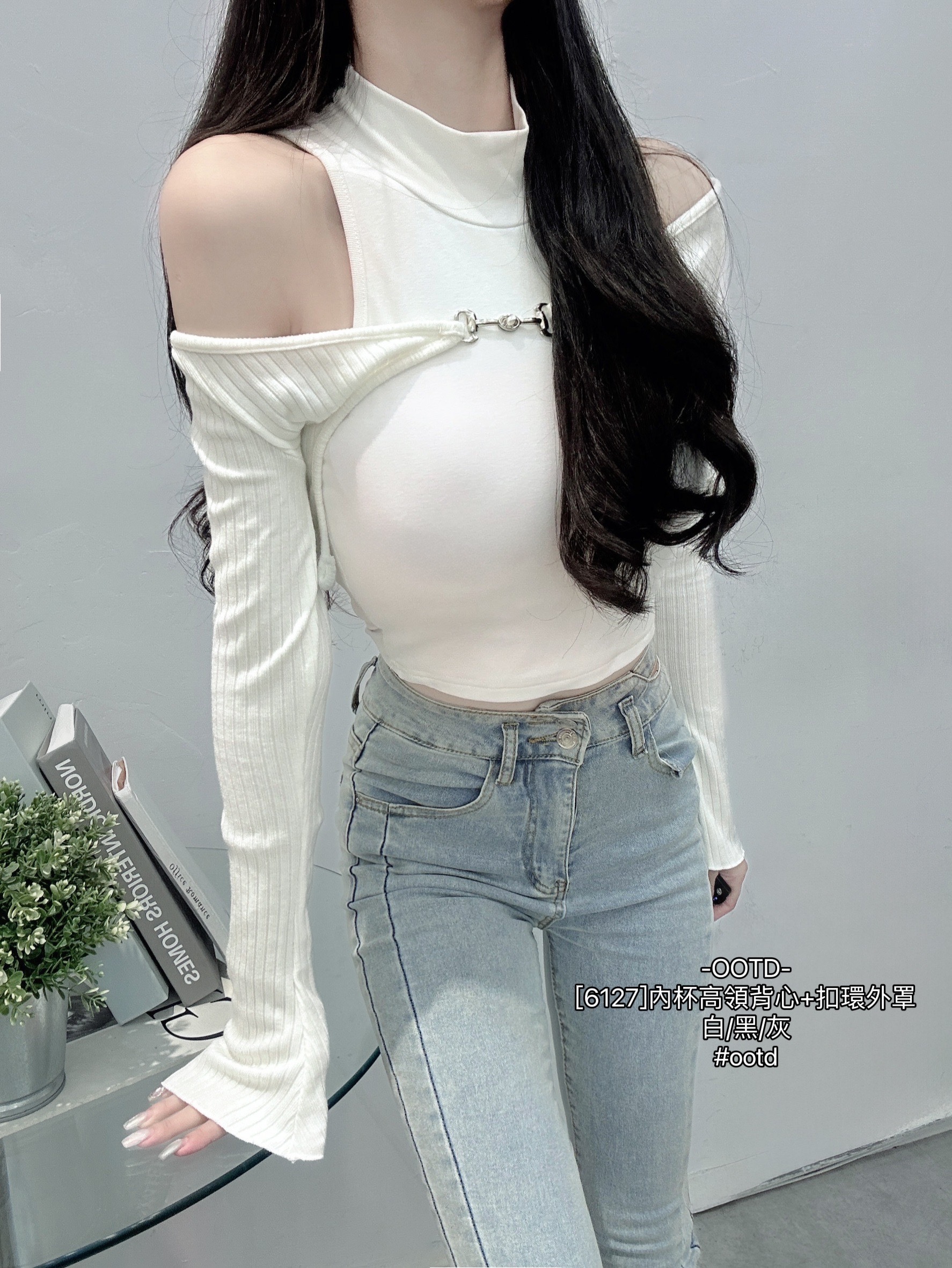 [6127]內杯高領背心+扣環外罩