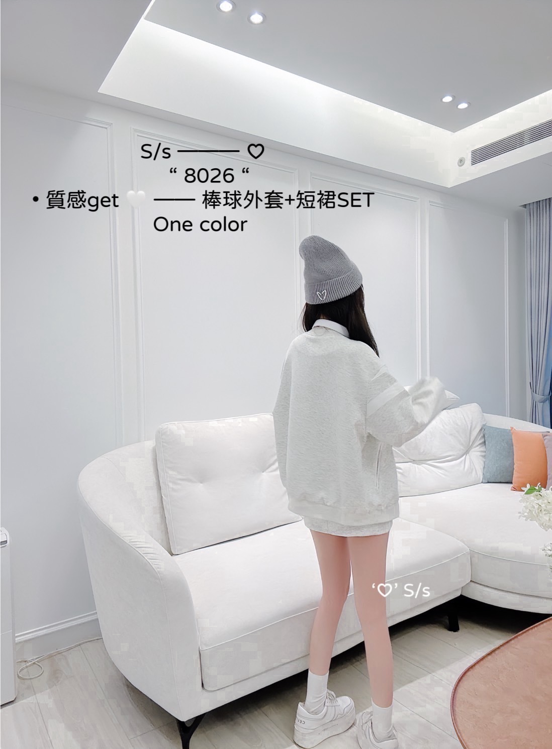 8026質感get棒球外套+短裙SET (3)